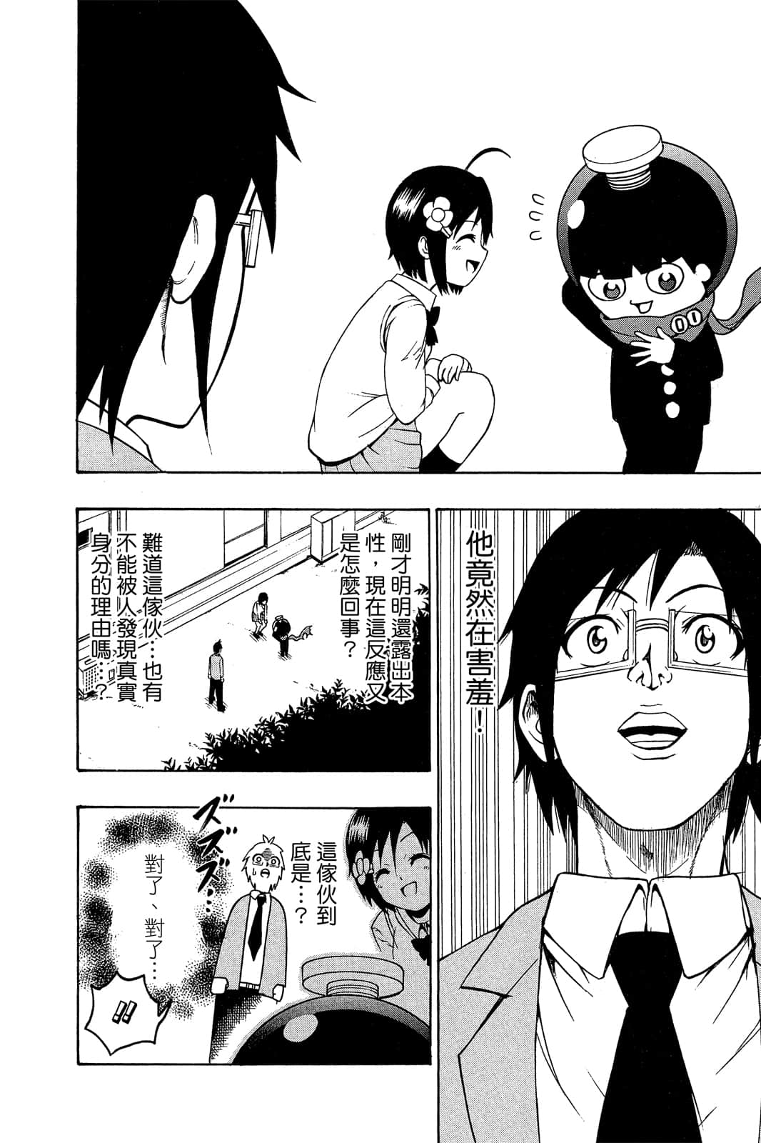 Page 27