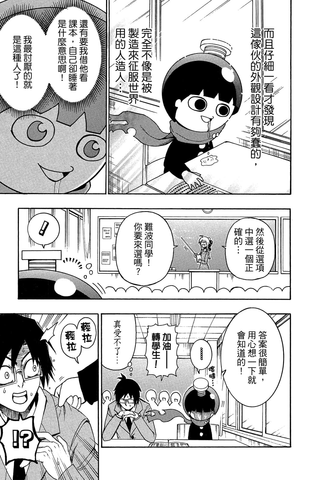 Page 30