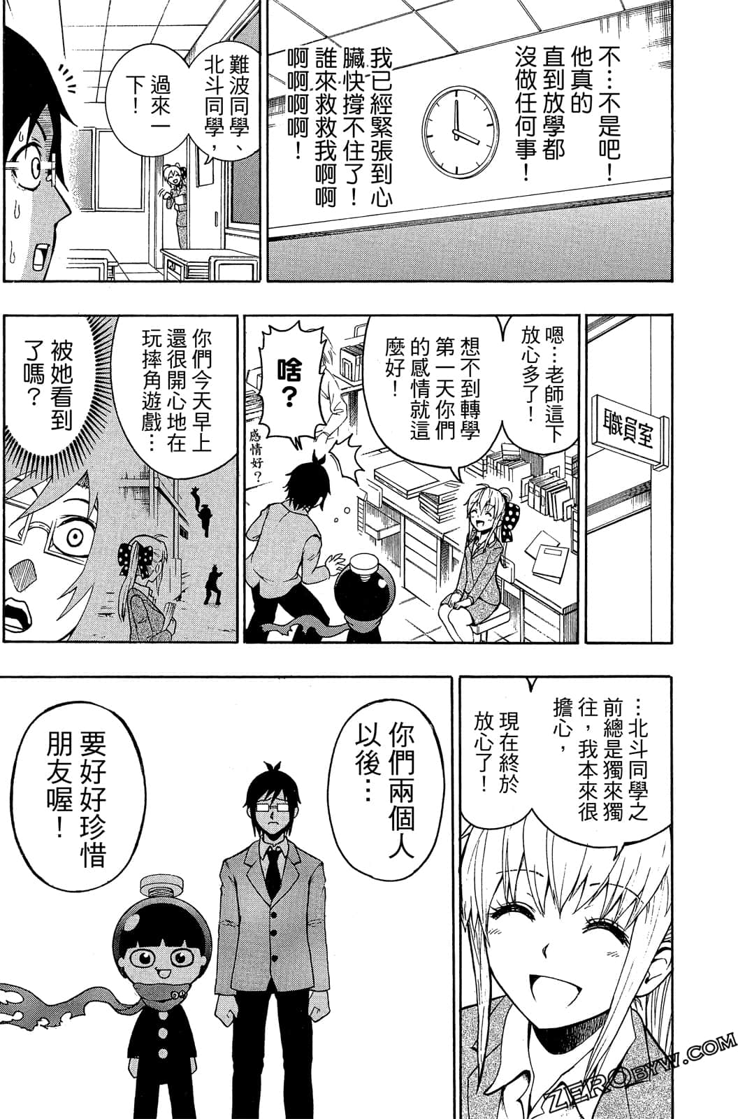 Page 32