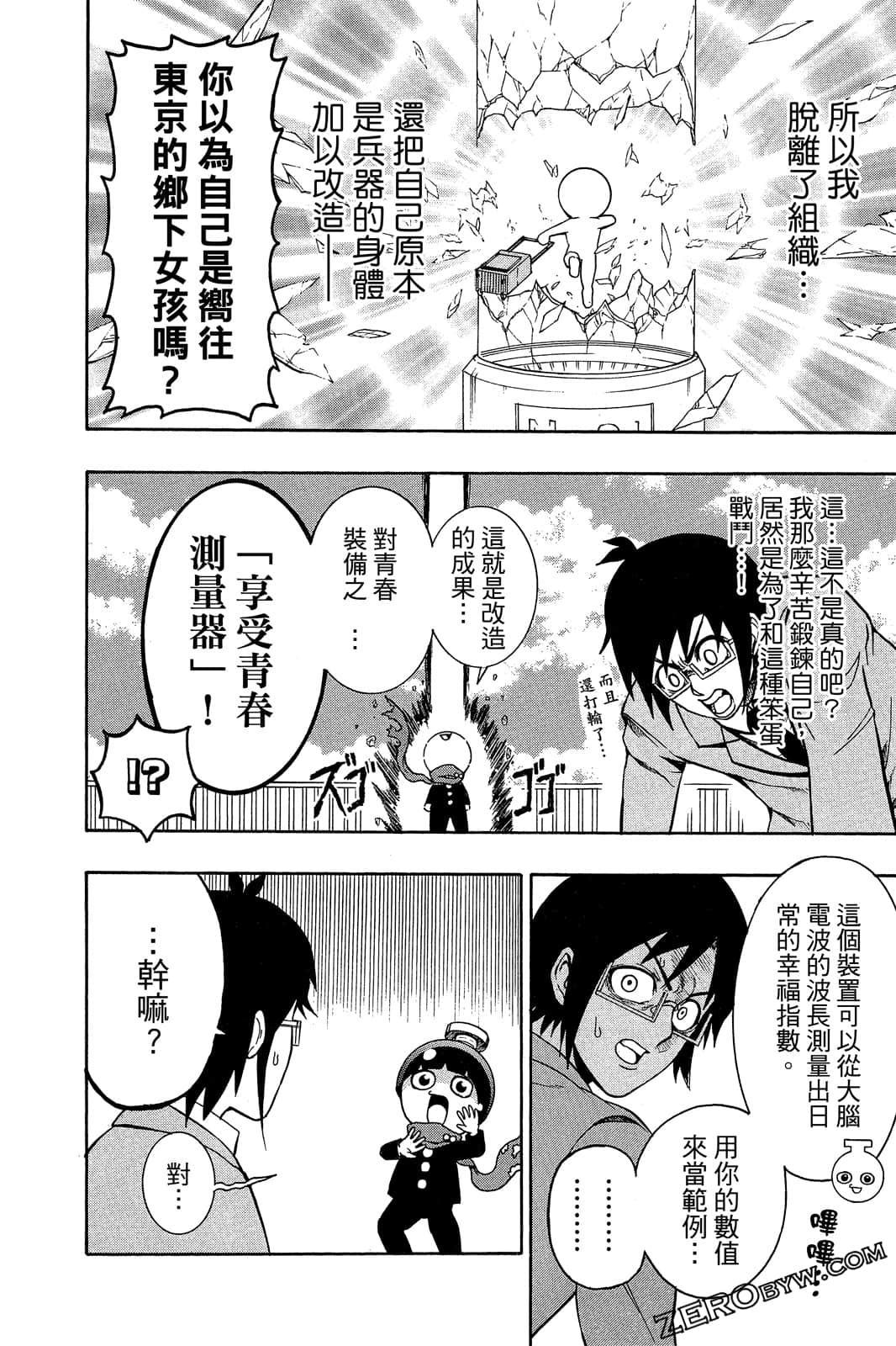 Page 35