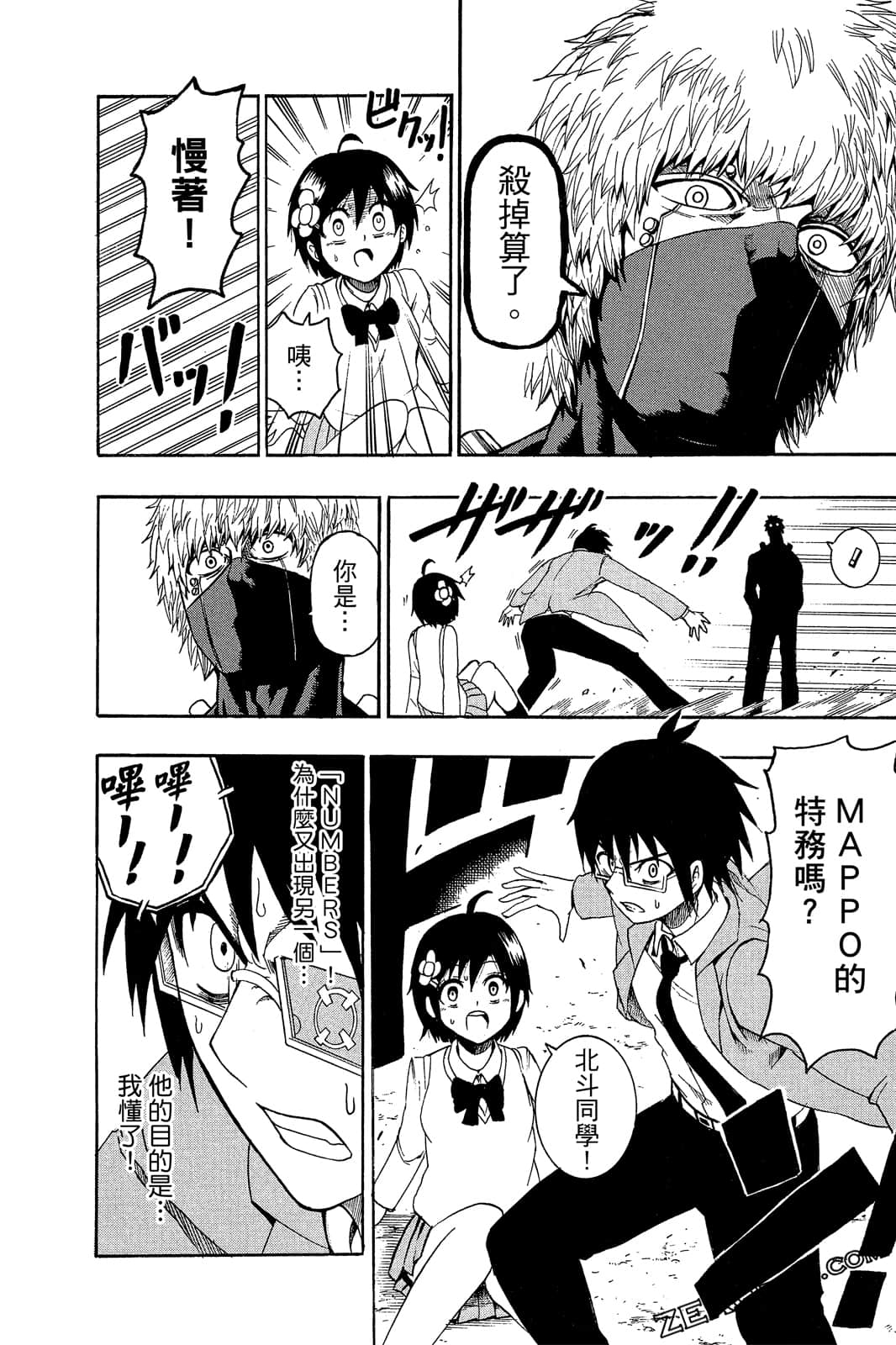 Page 41