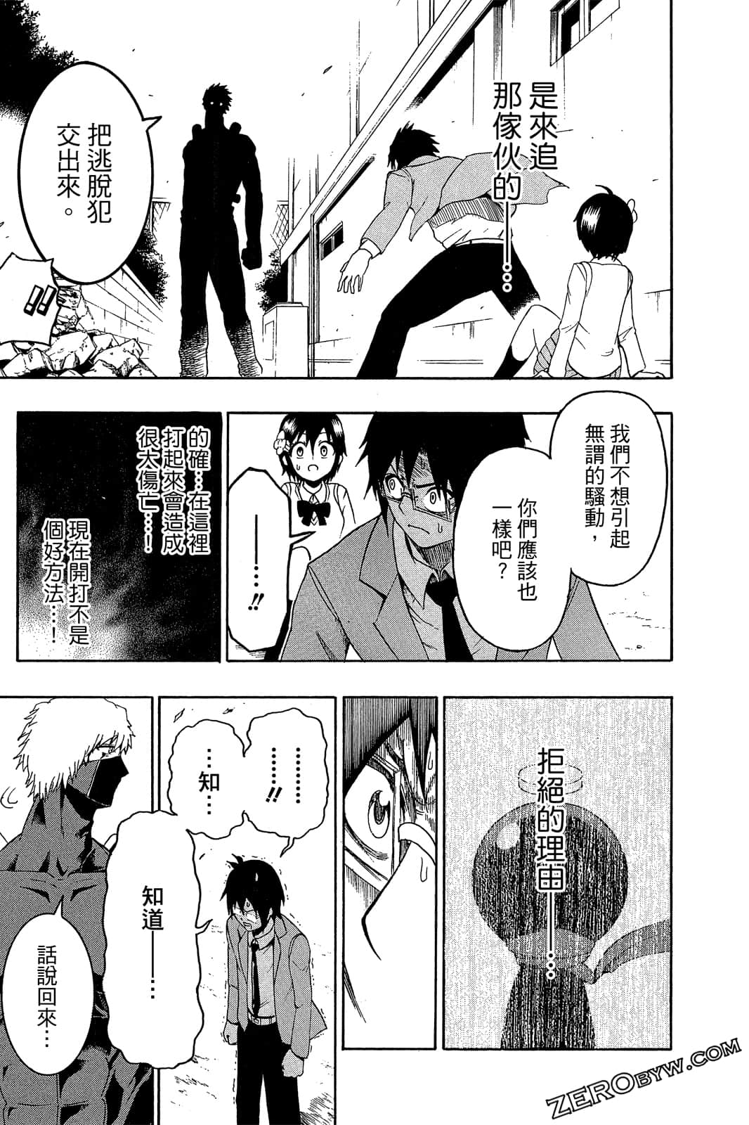 Page 42