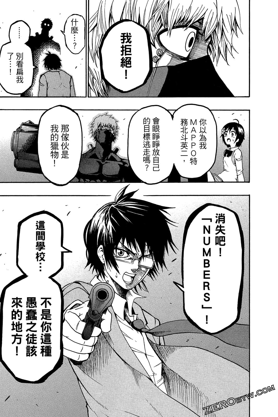 Page 44
