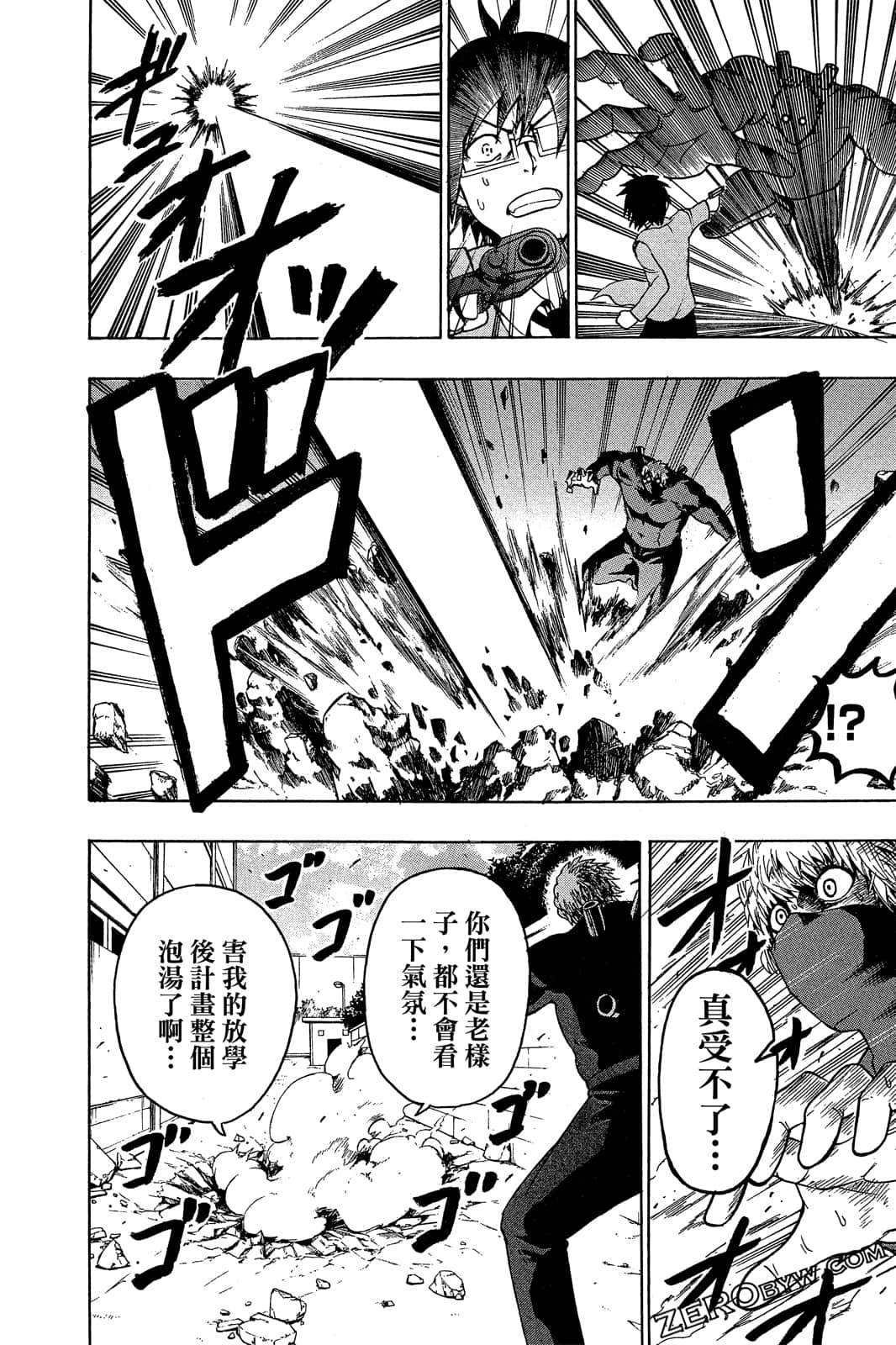 Page 45