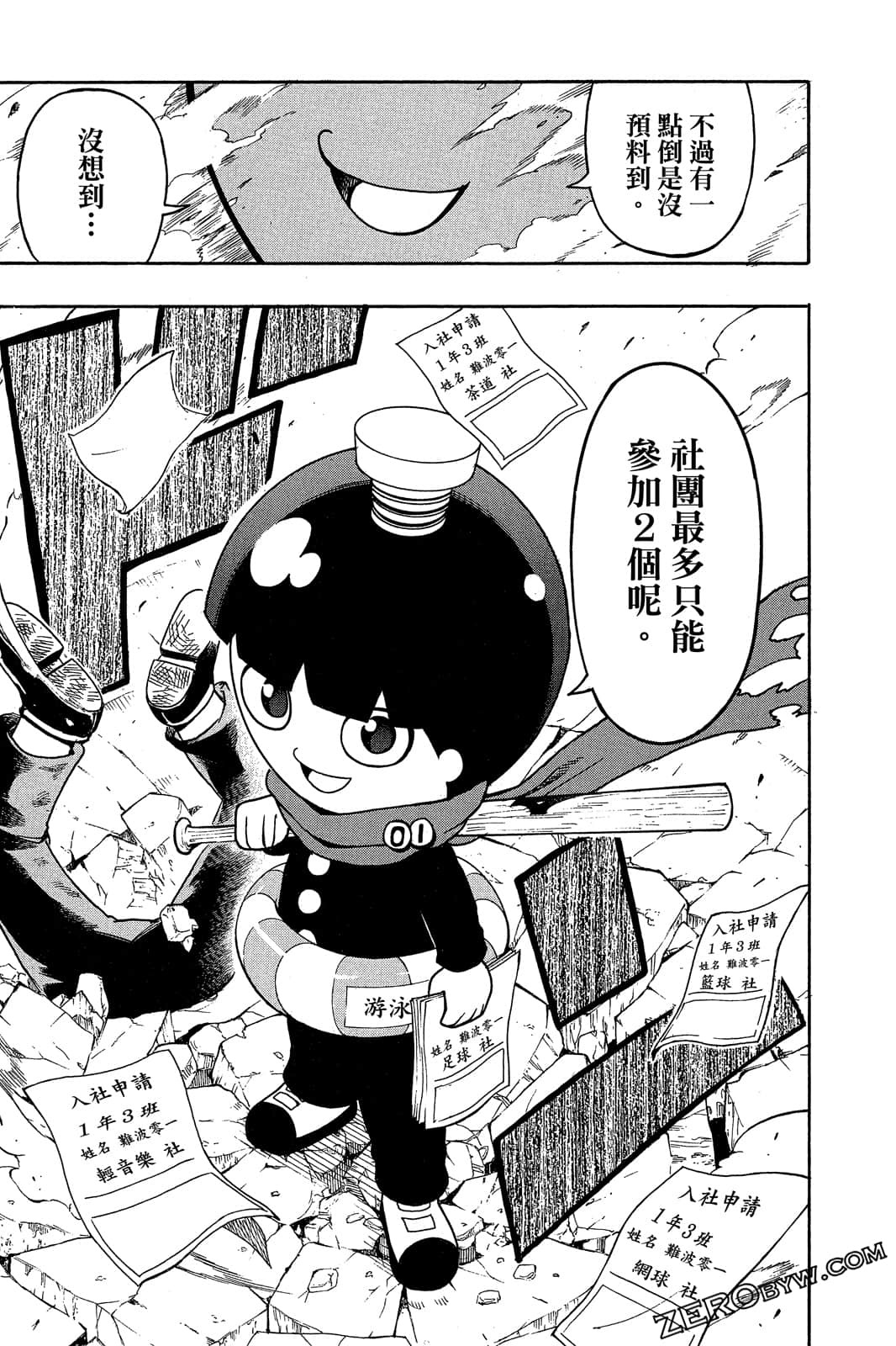 Page 46