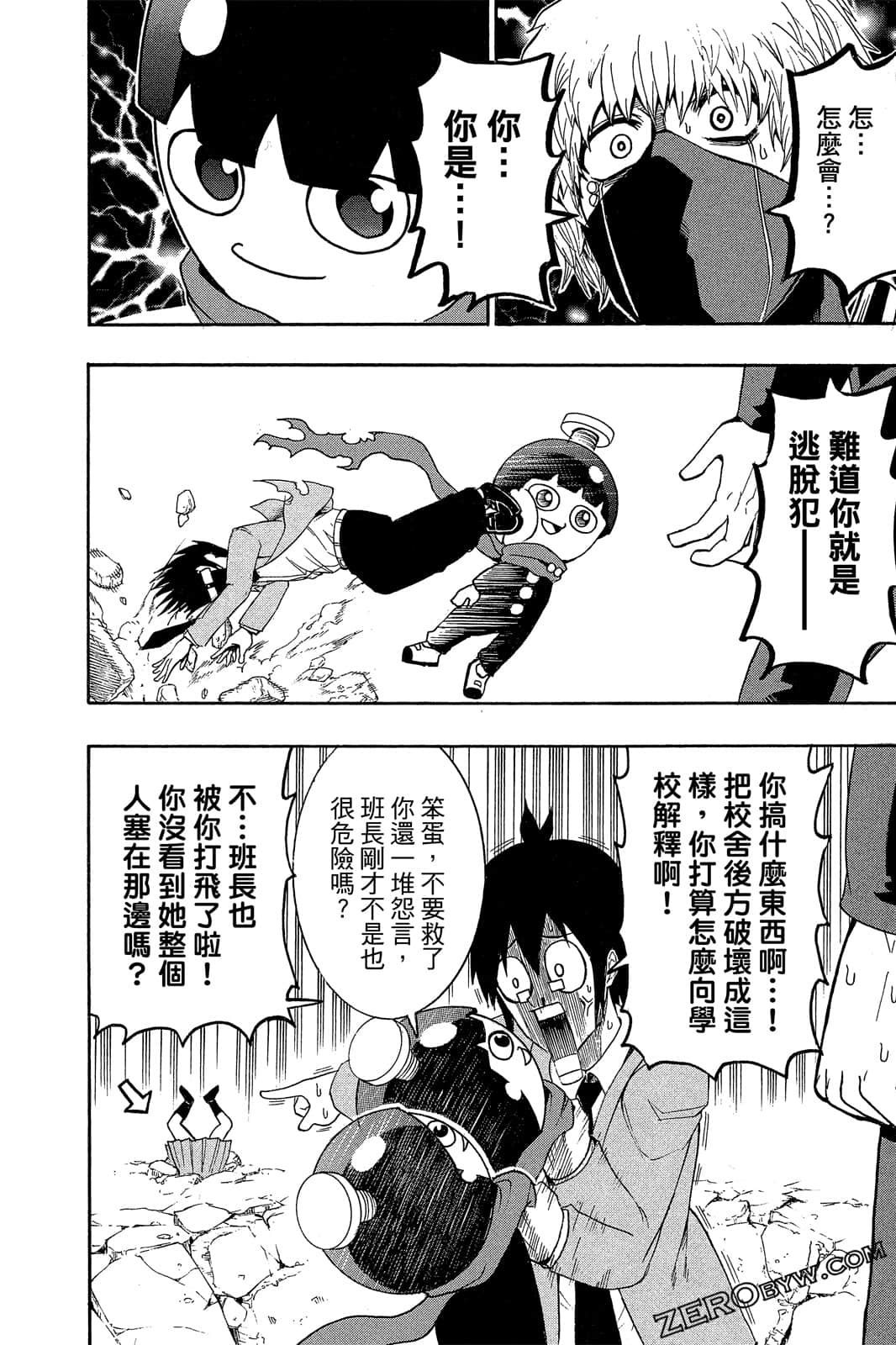 Page 47