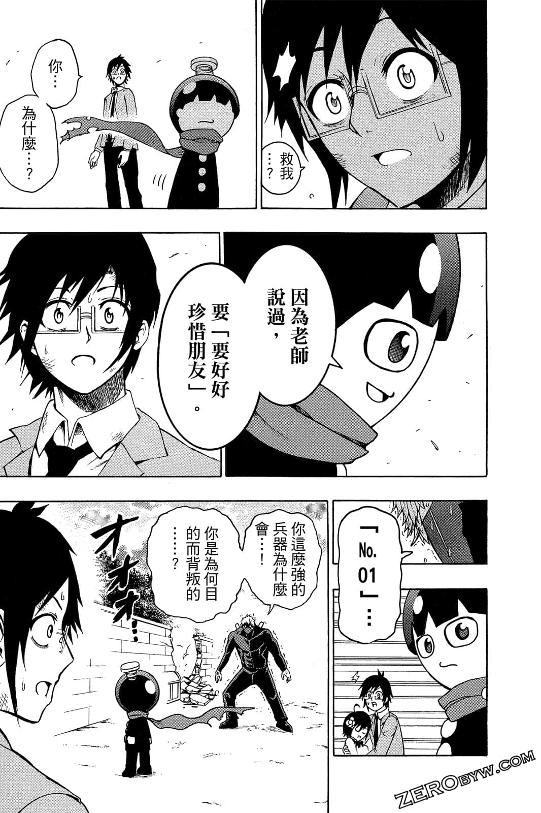 Page 48