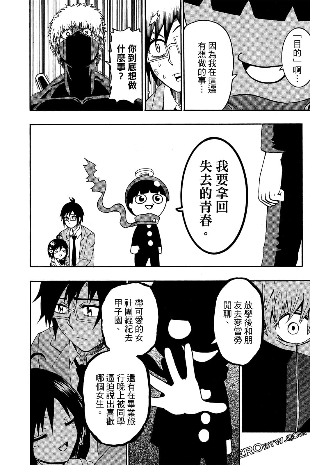 Page 49