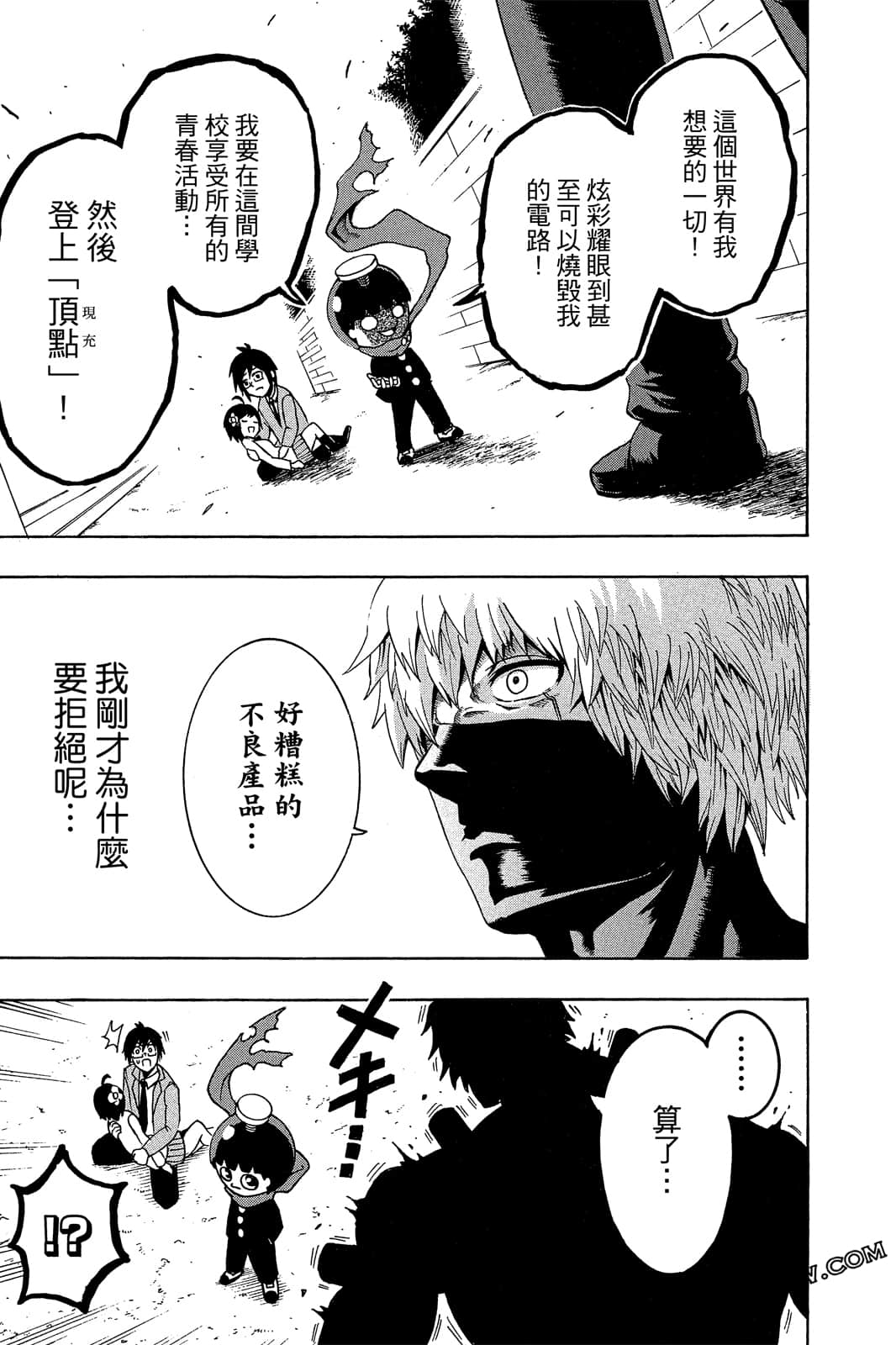 Page 50