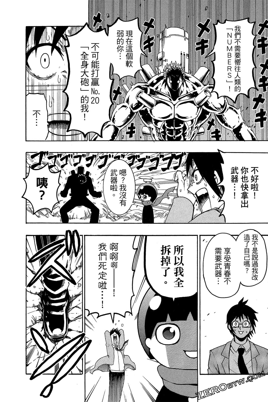 Page 51