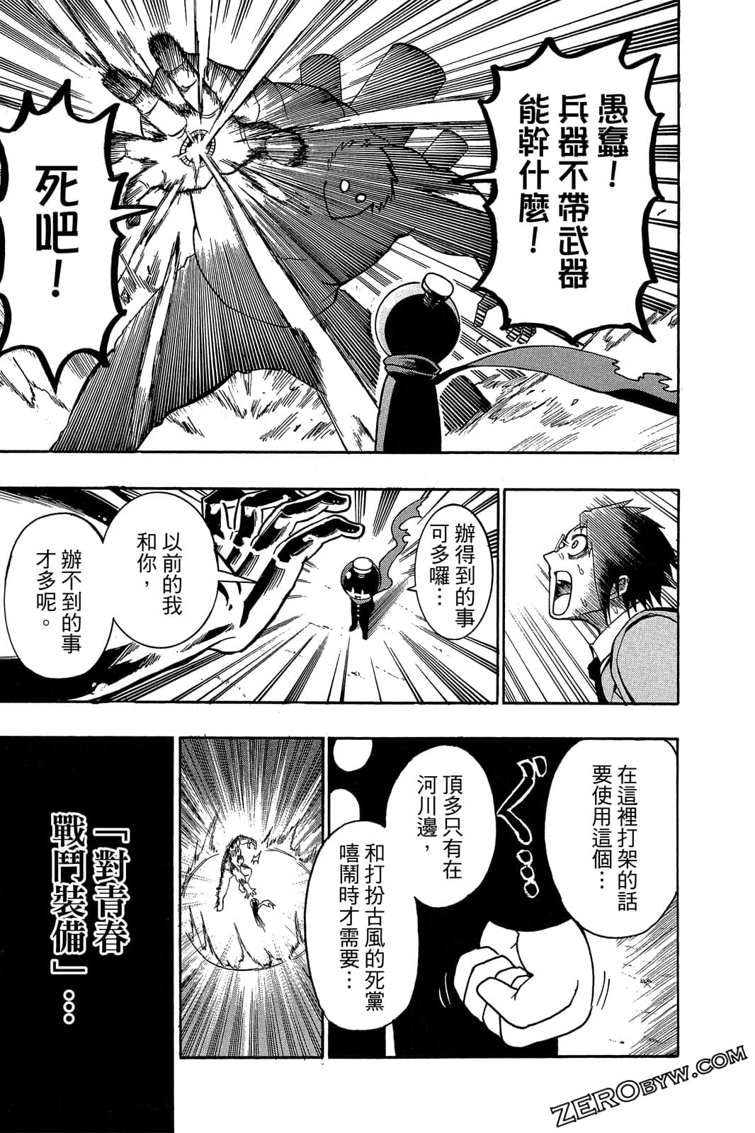 Page 52