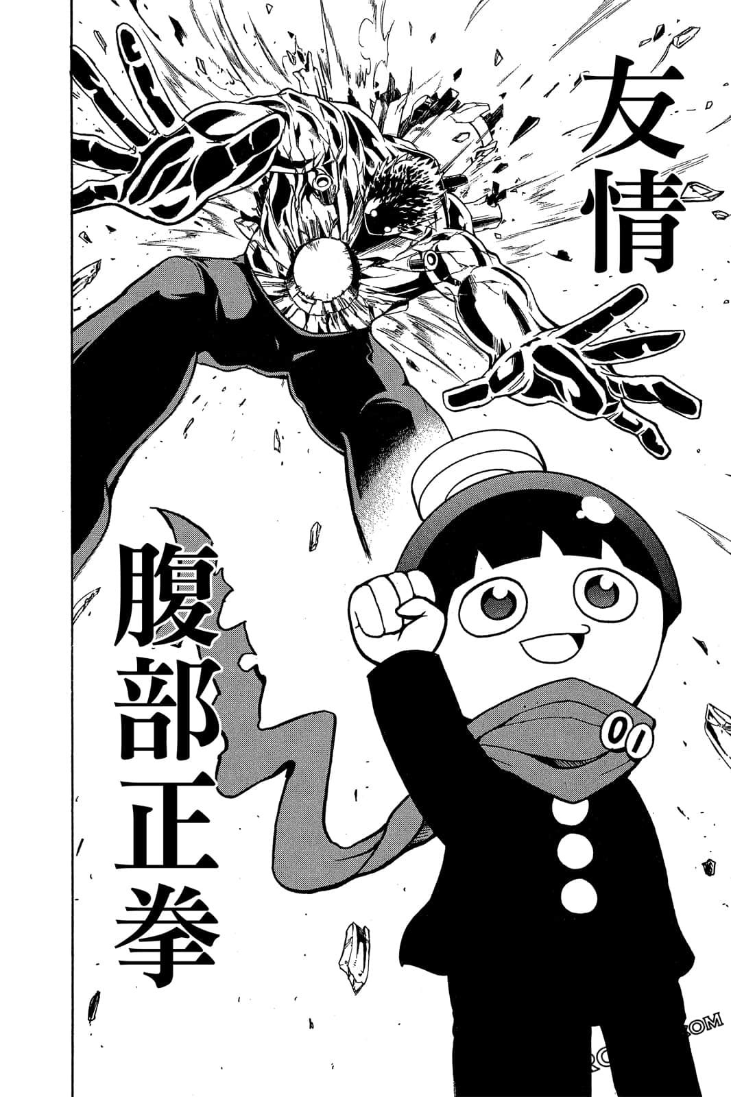 Page 53
