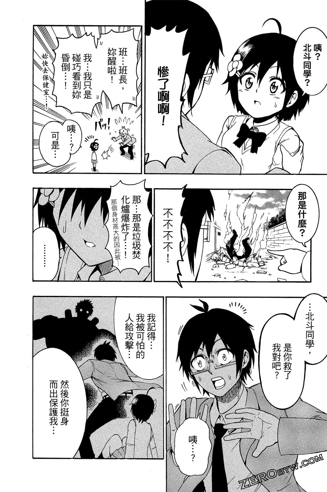 Page 55