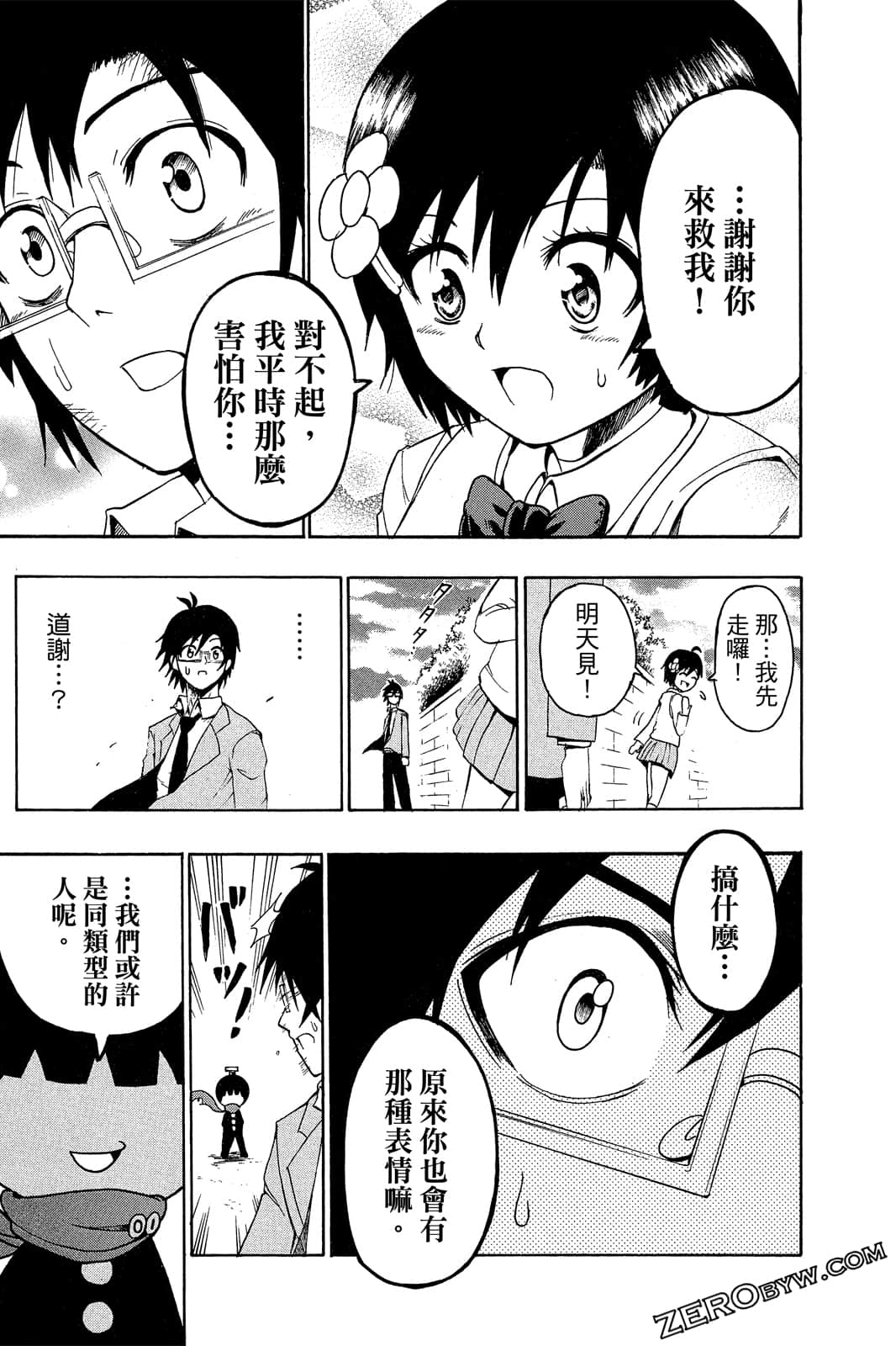 Page 56