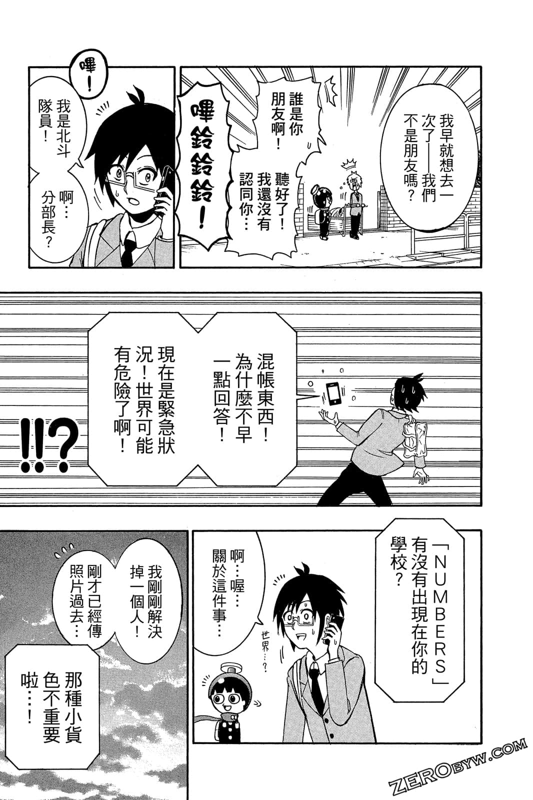 Page 62