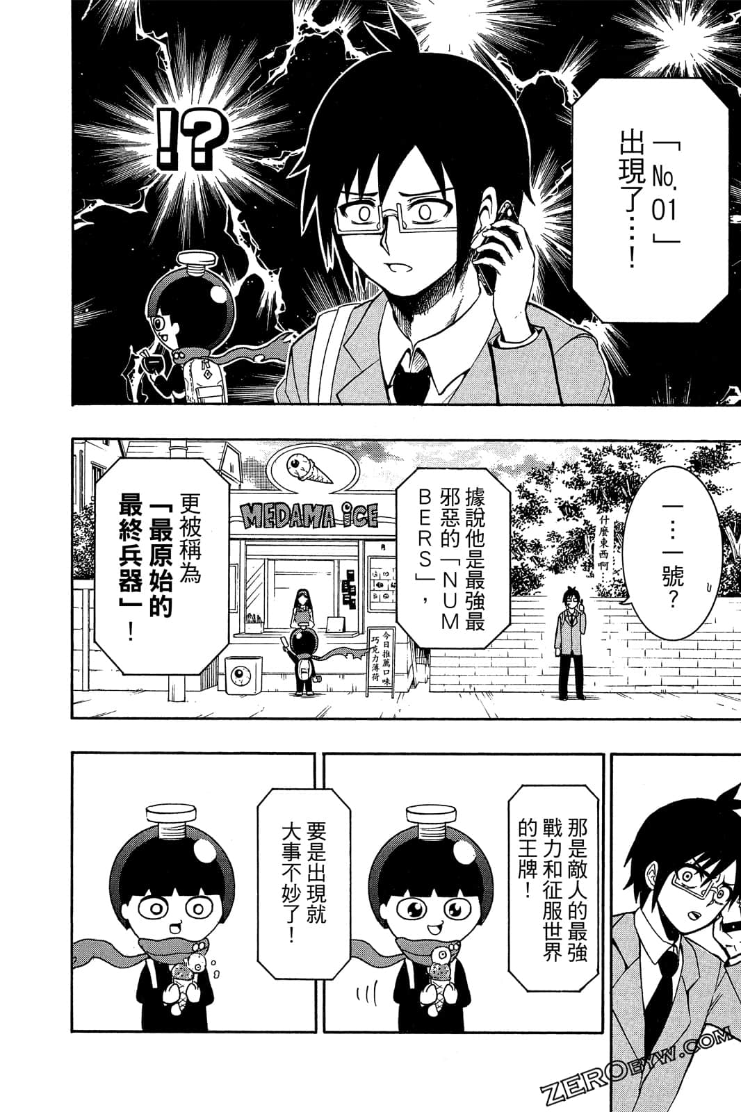 Page 63