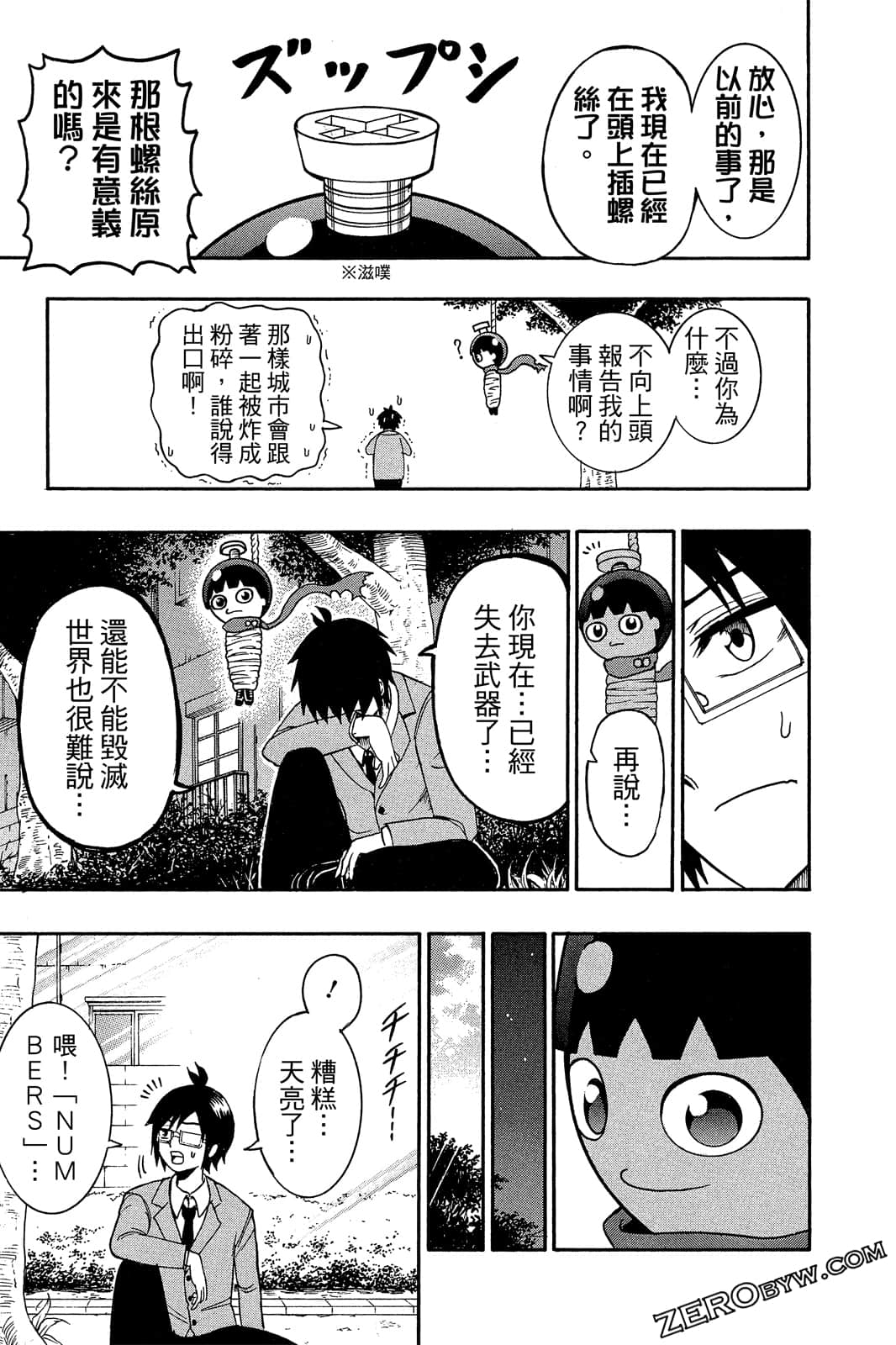 Page 66
