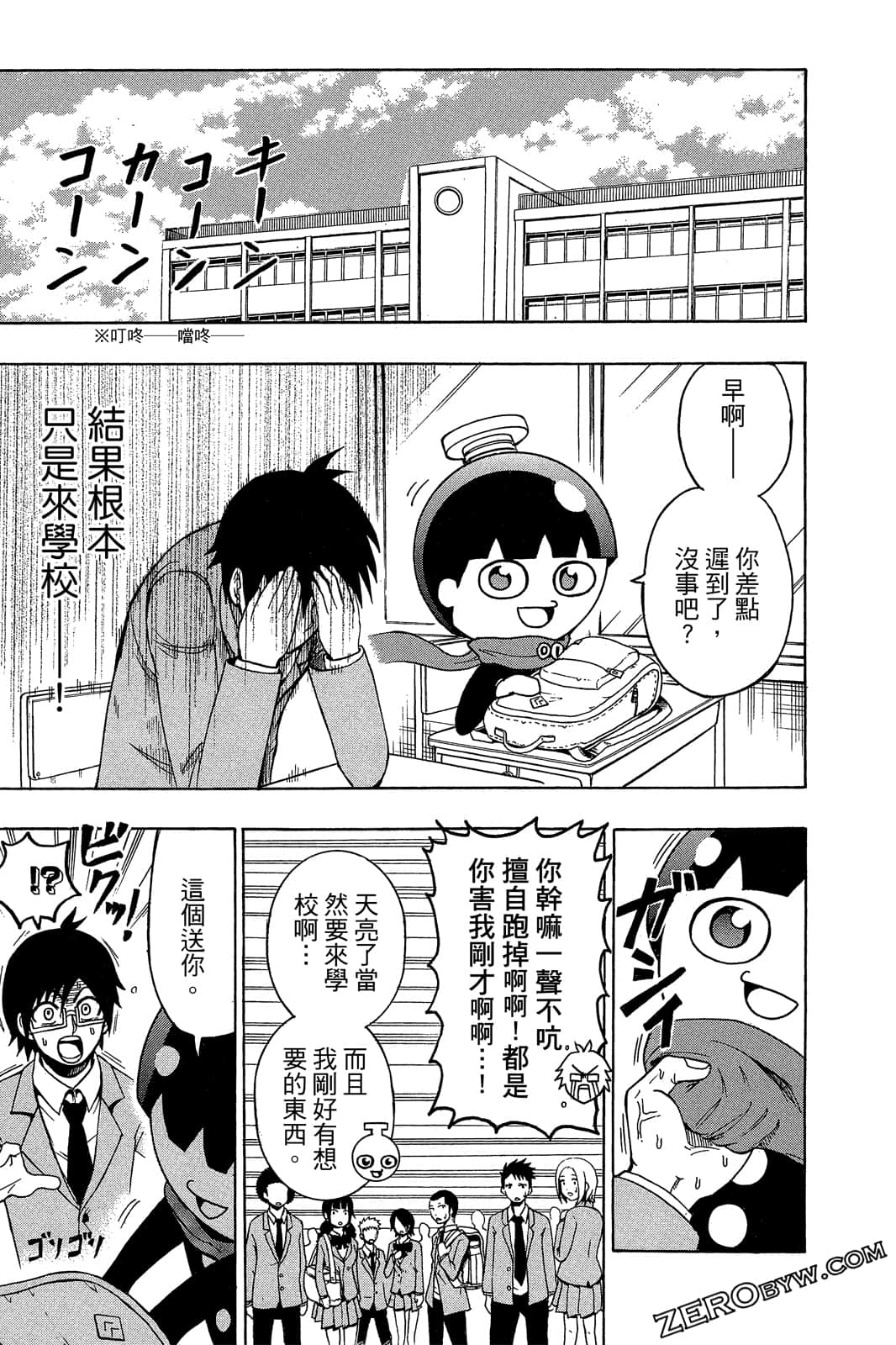 Page 68
