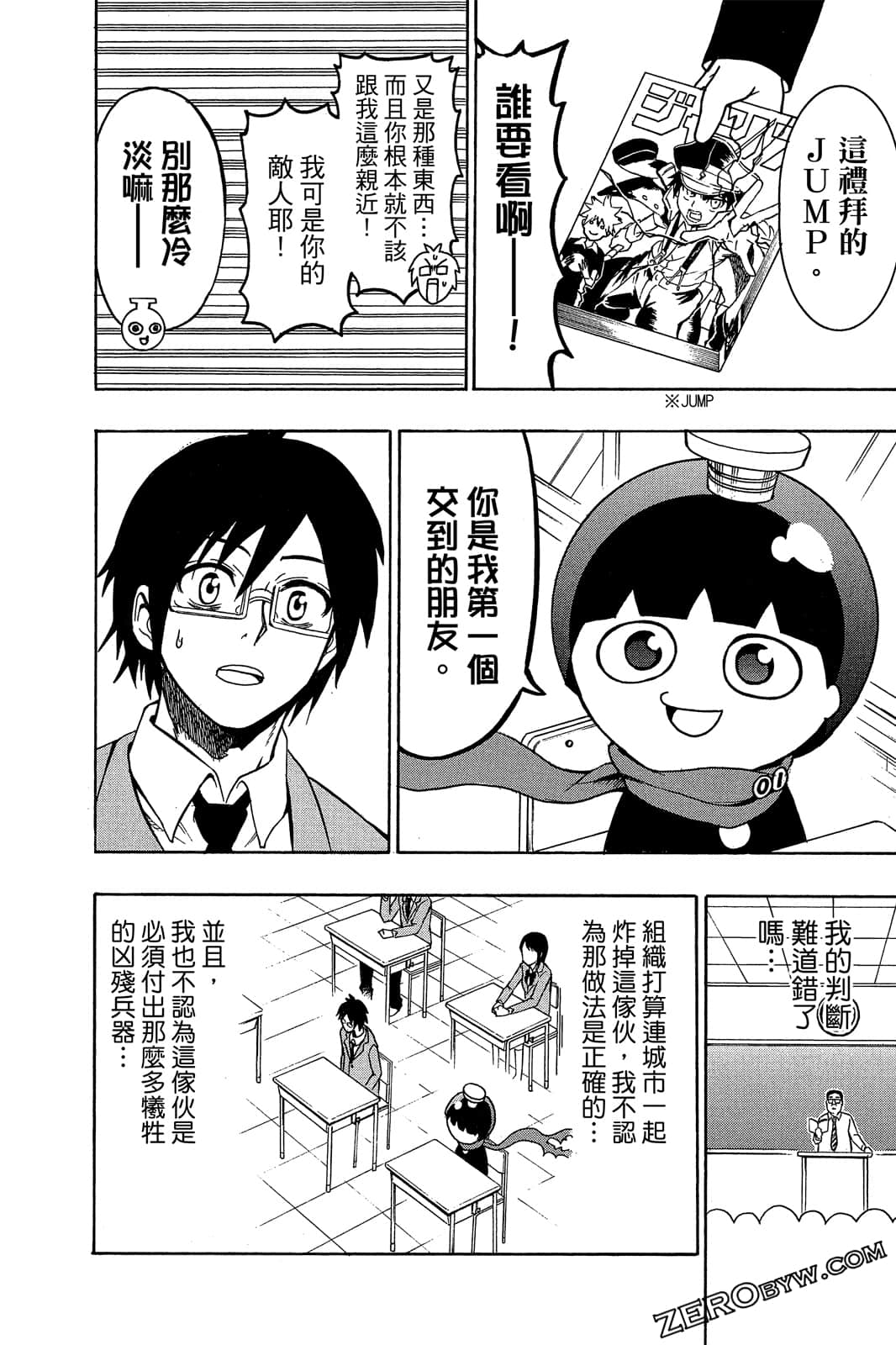 Page 69