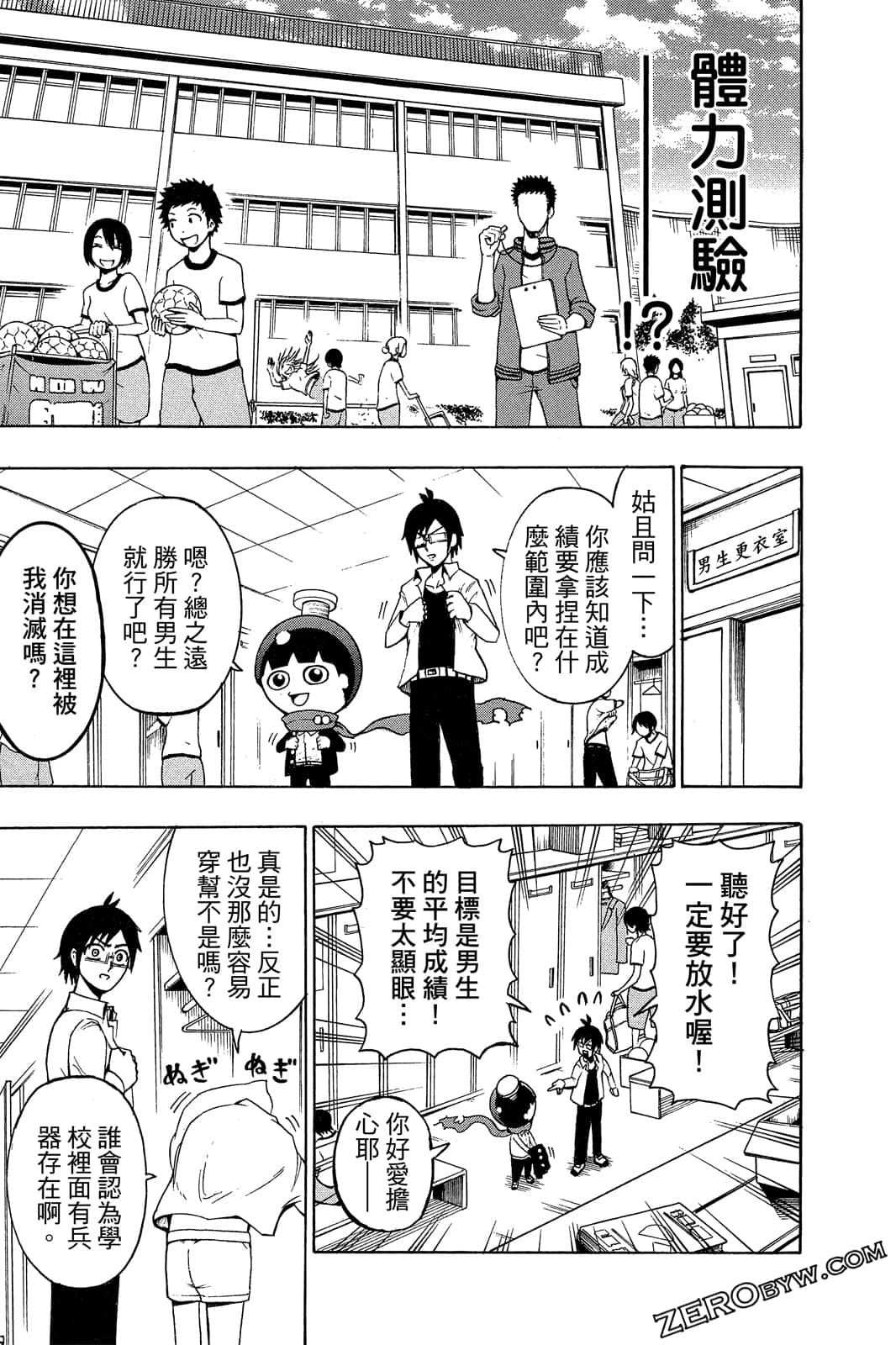 Page 72