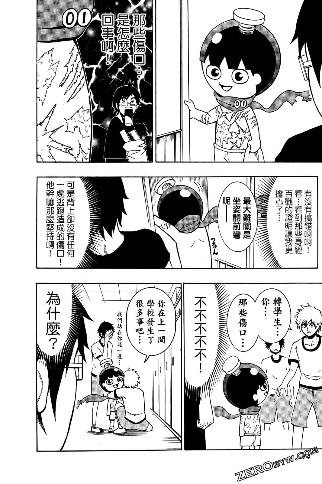 Page 73