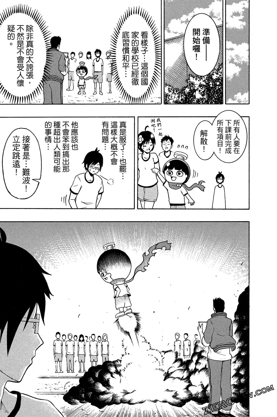 Page 74