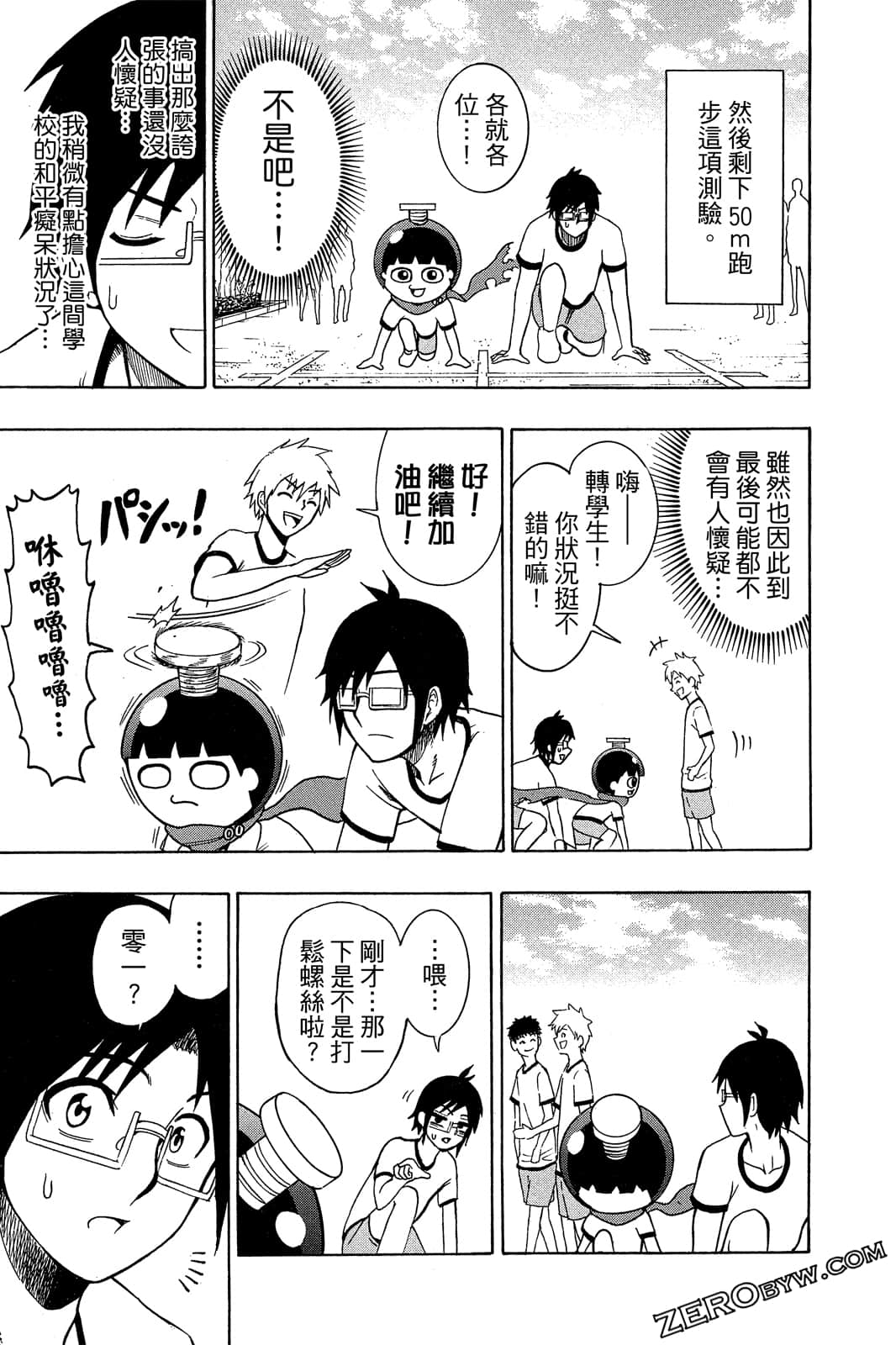 Page 76