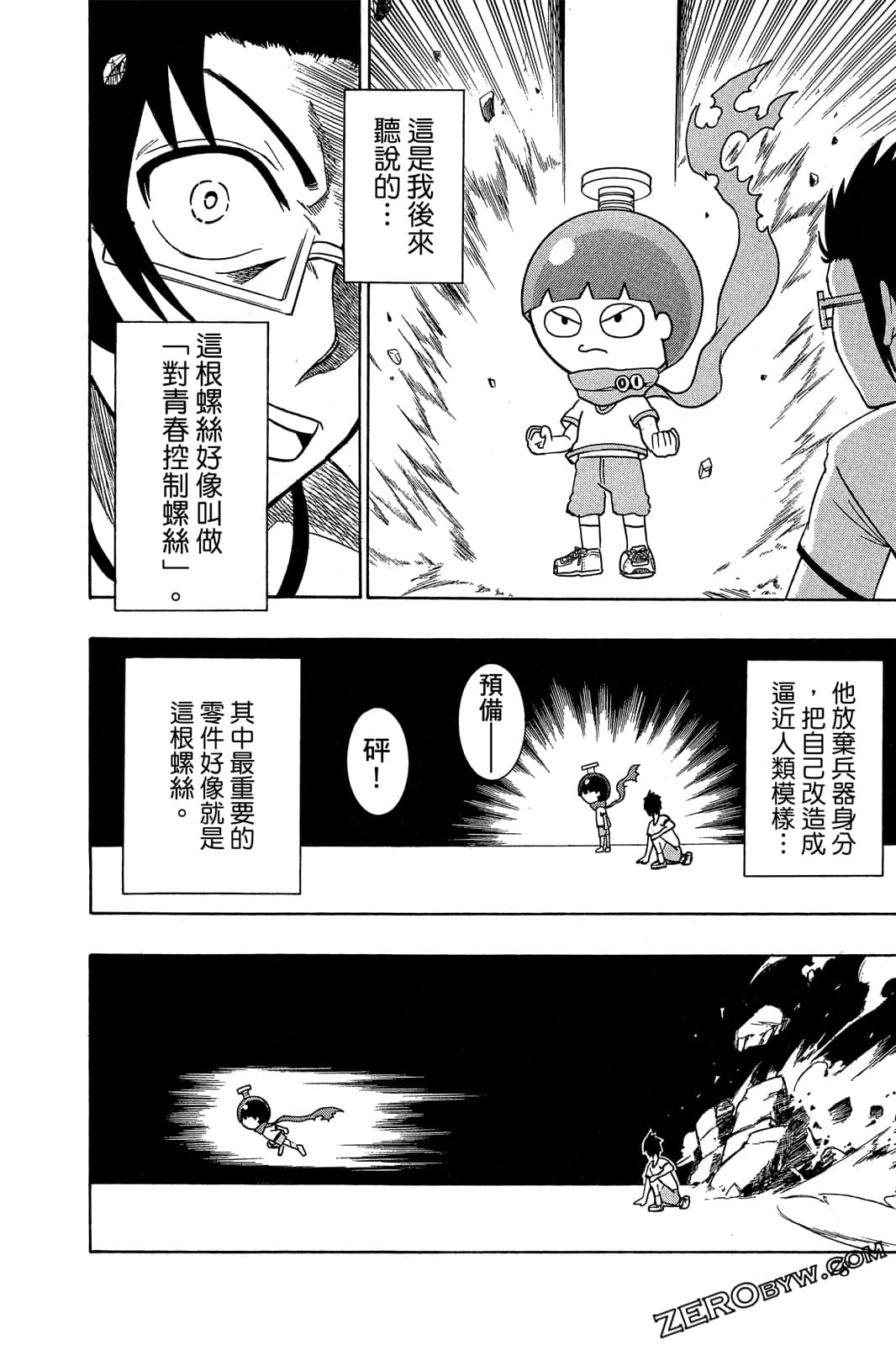 Page 77
