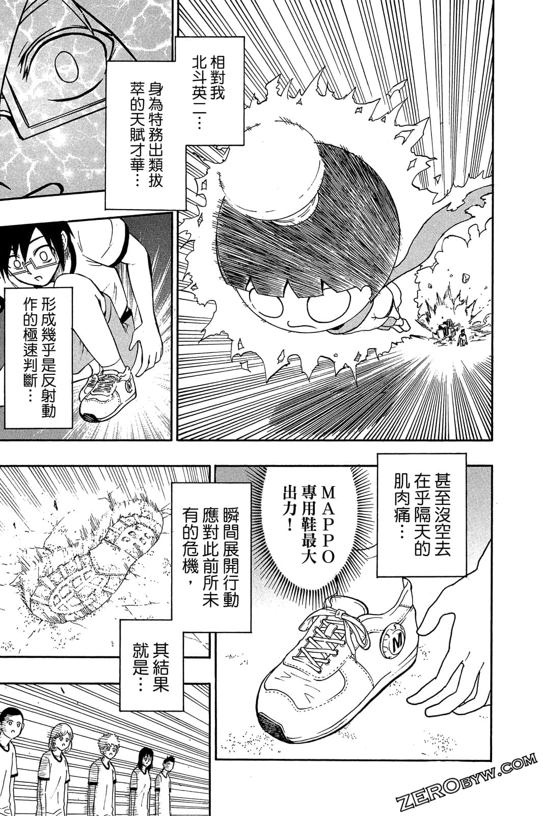 Page 78