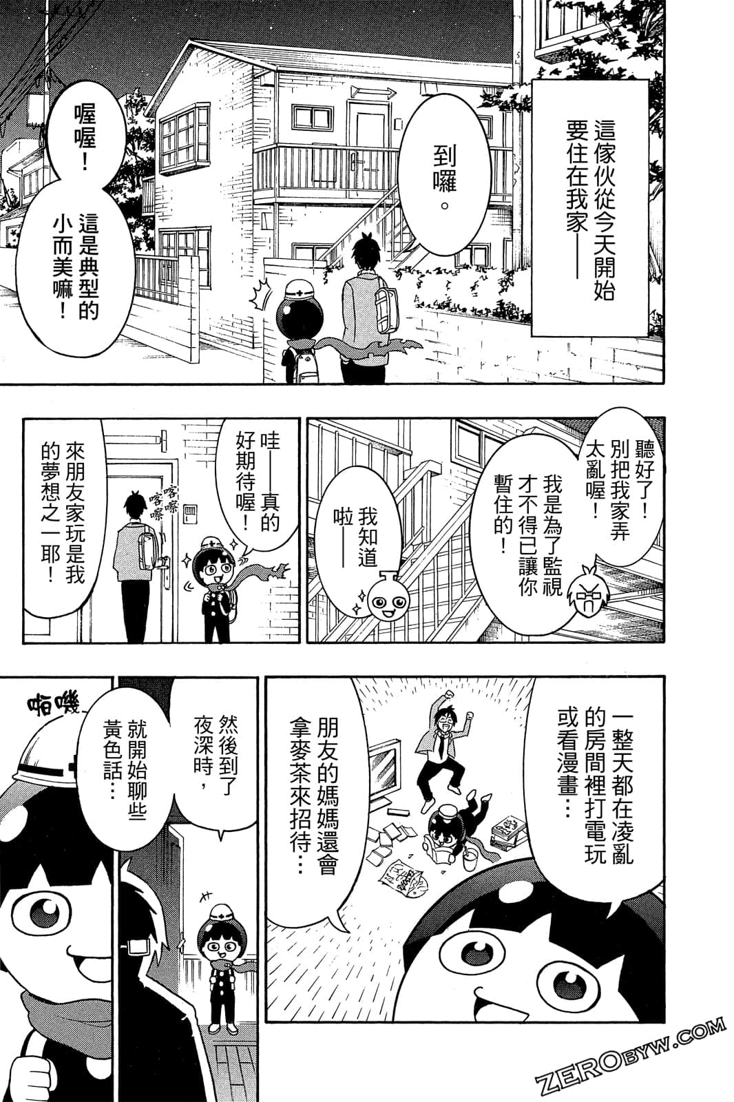 Page 82