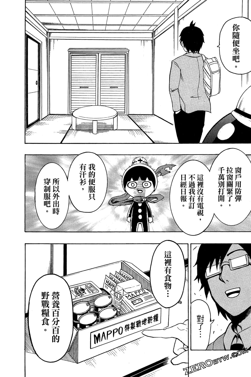 Page 83