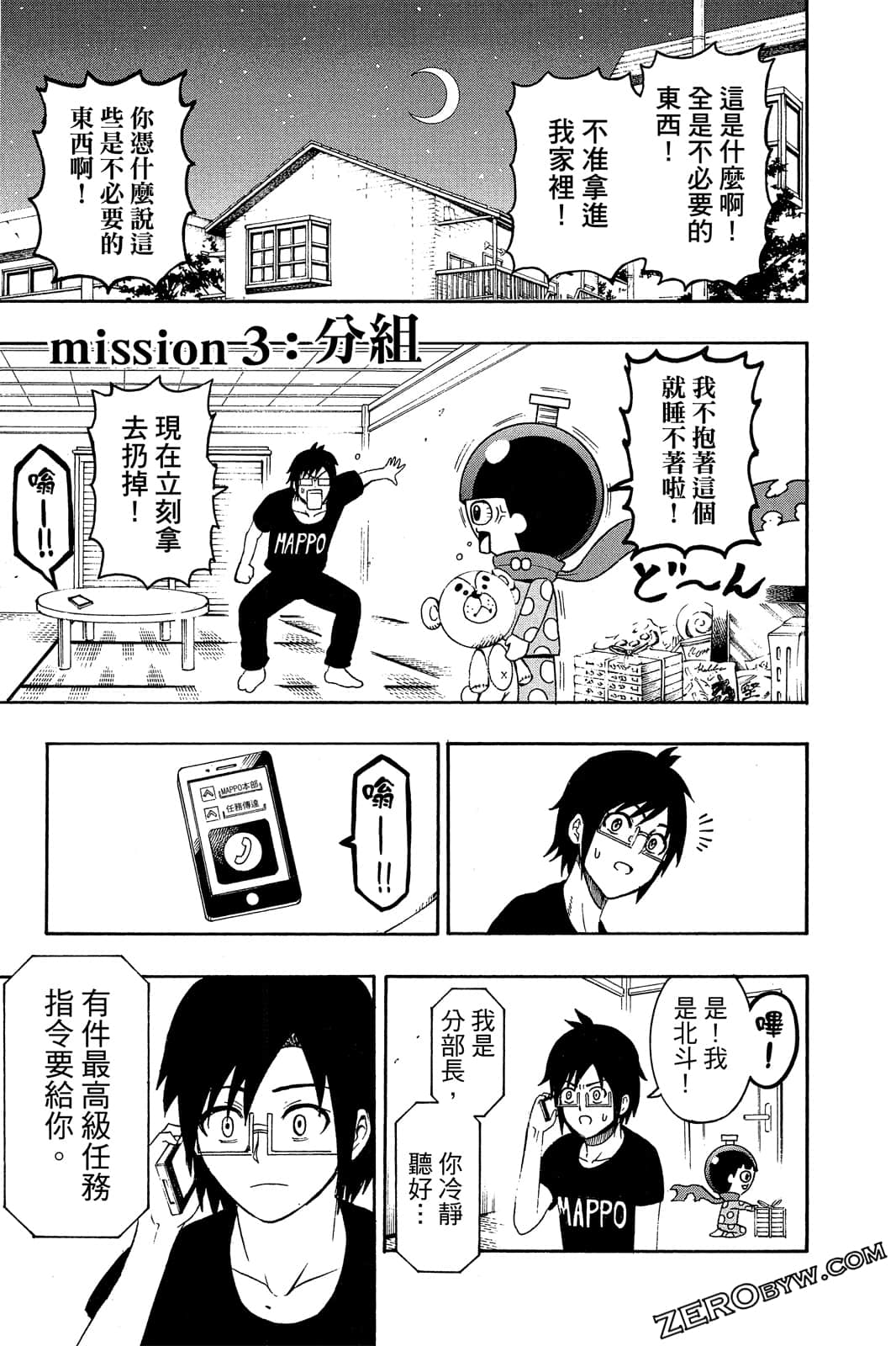 Page 86