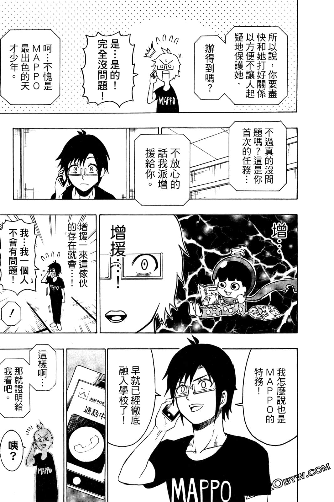 Page 88