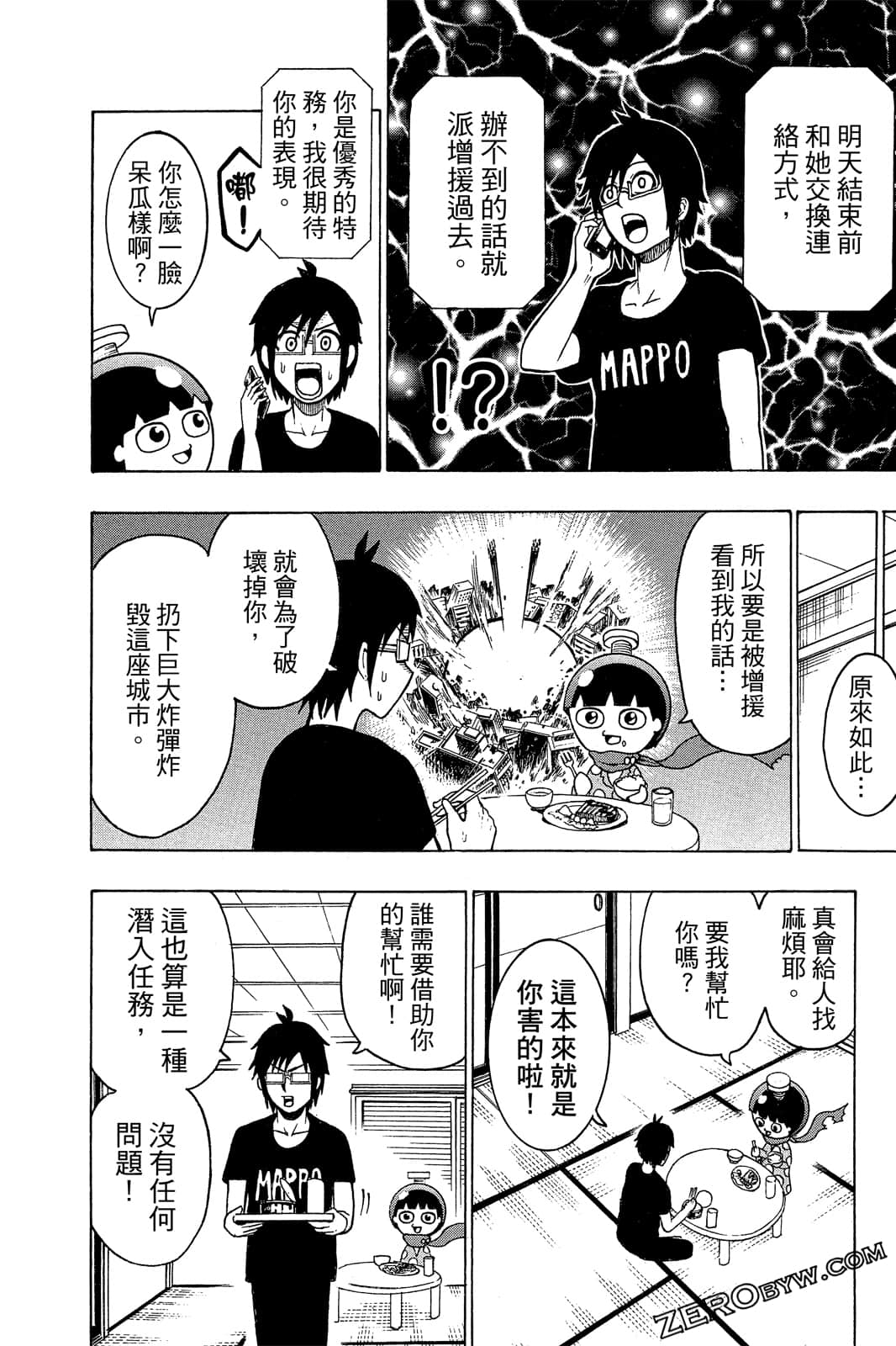Page 89