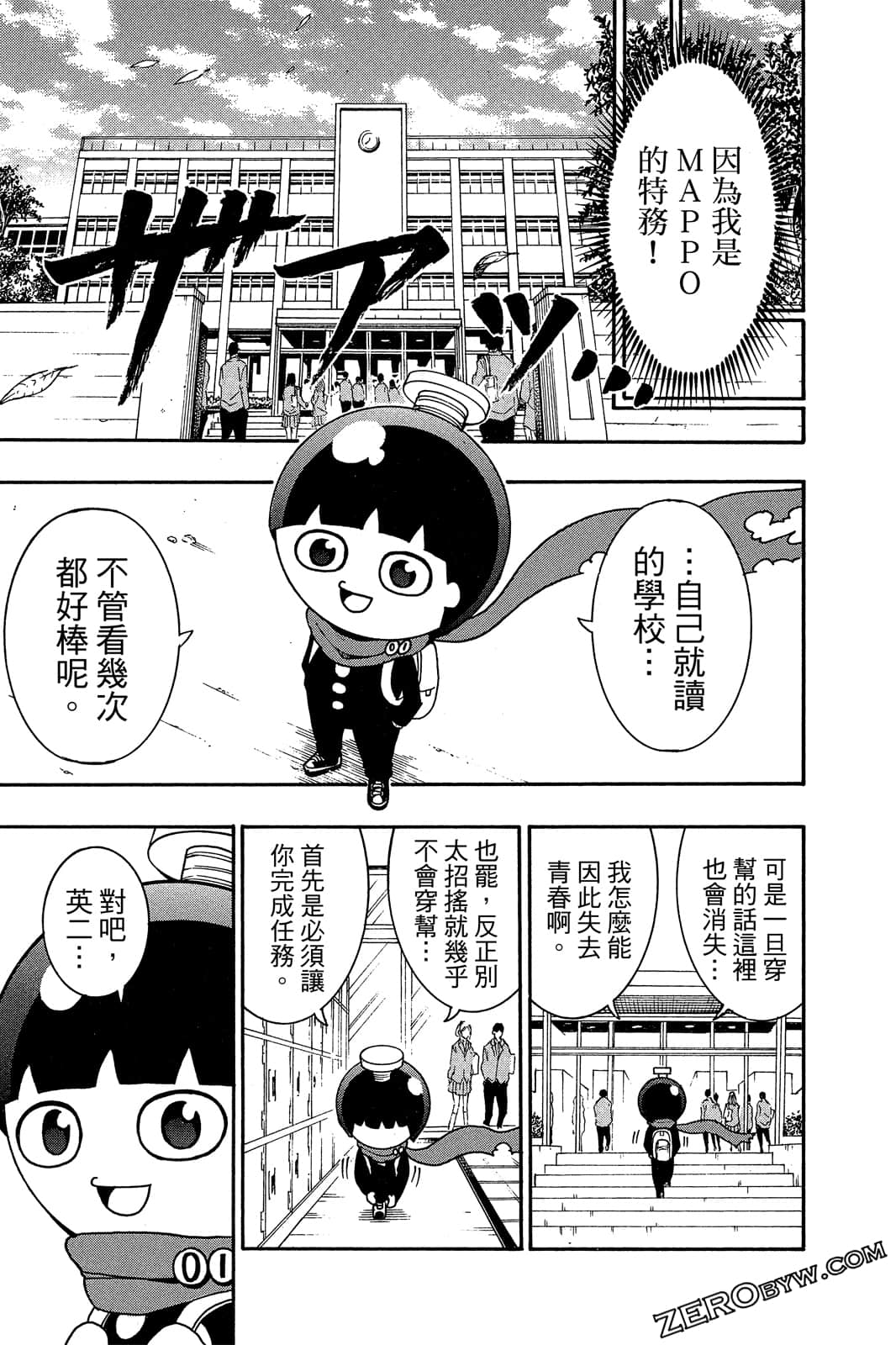 Page 90
