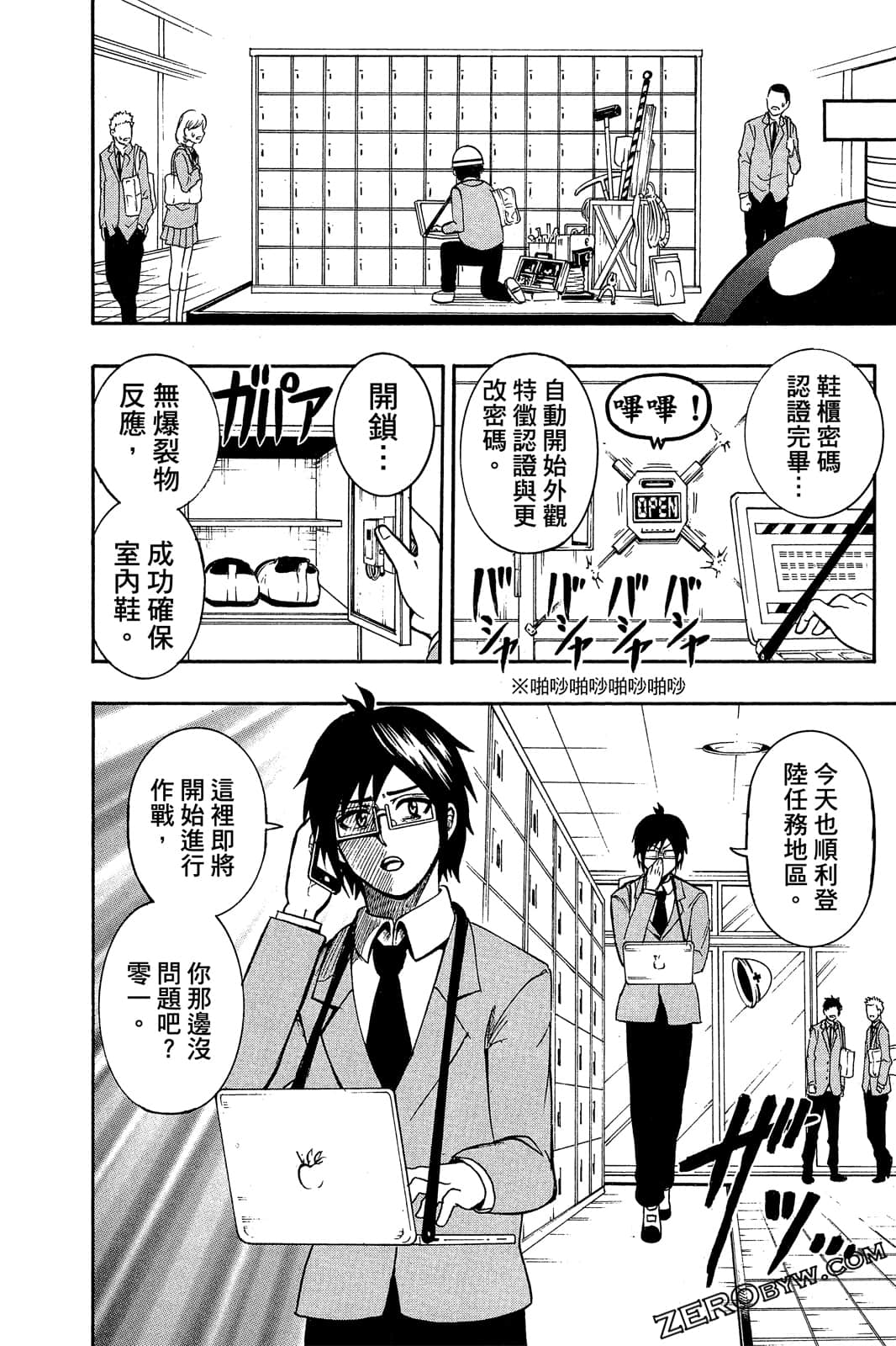 Page 91