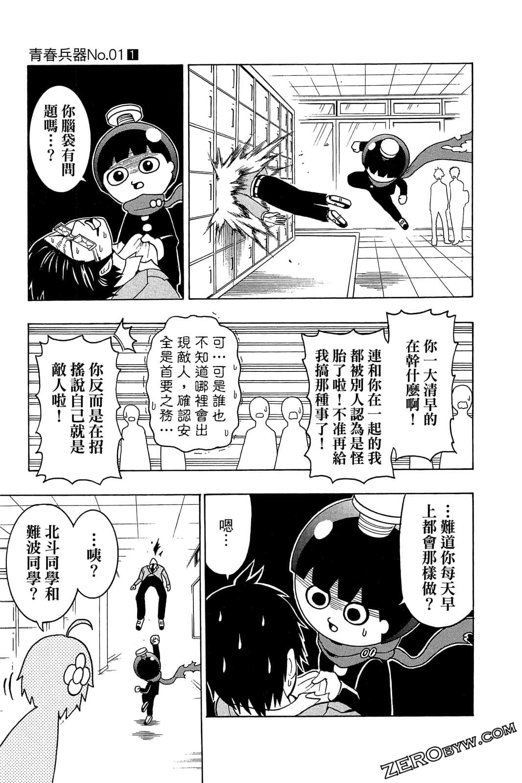 Page 92