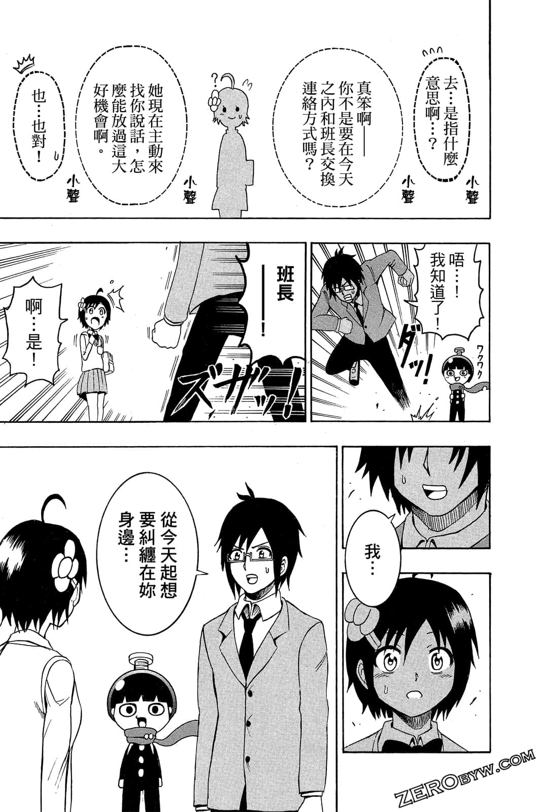 Page 94