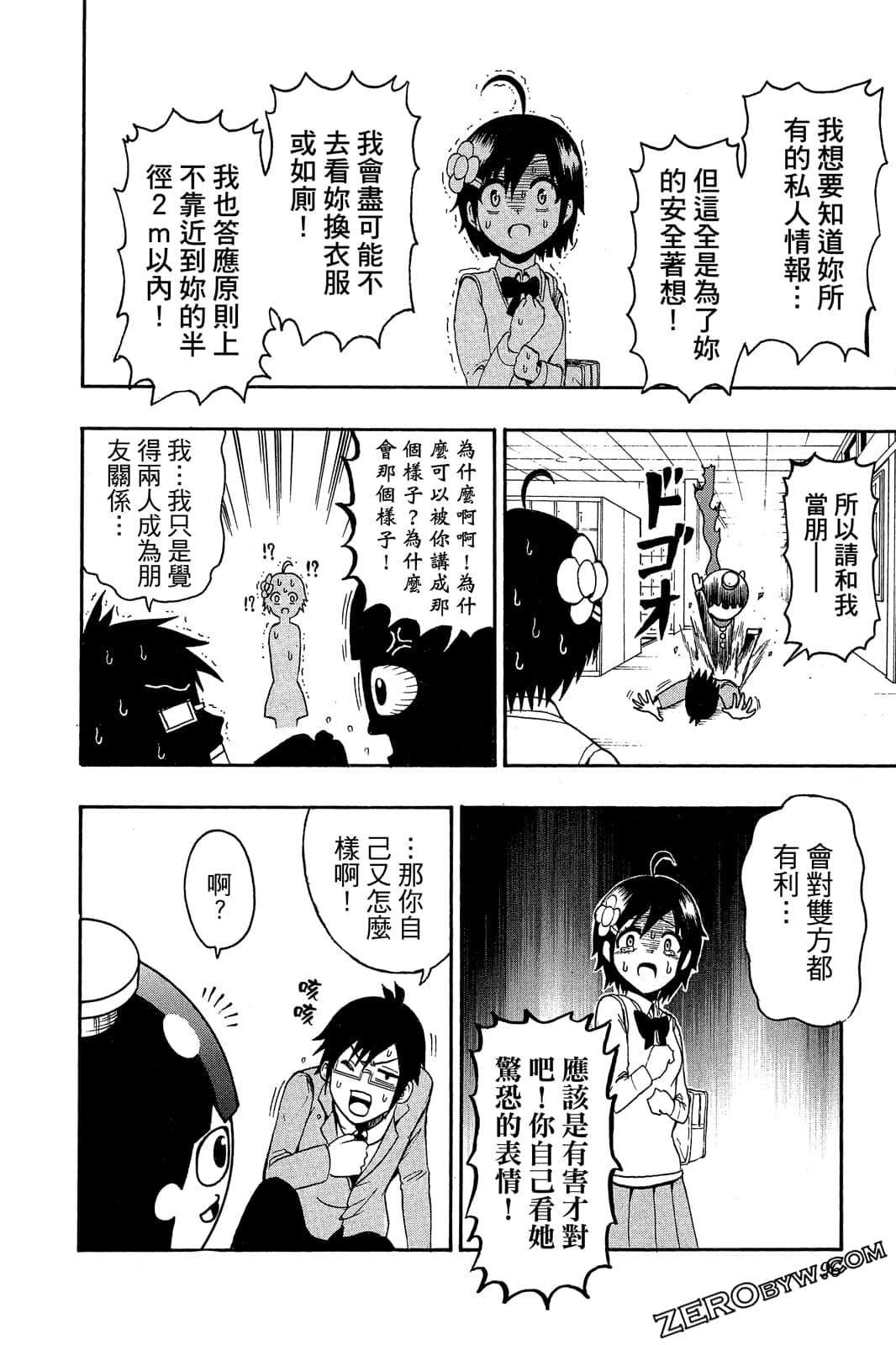Page 95