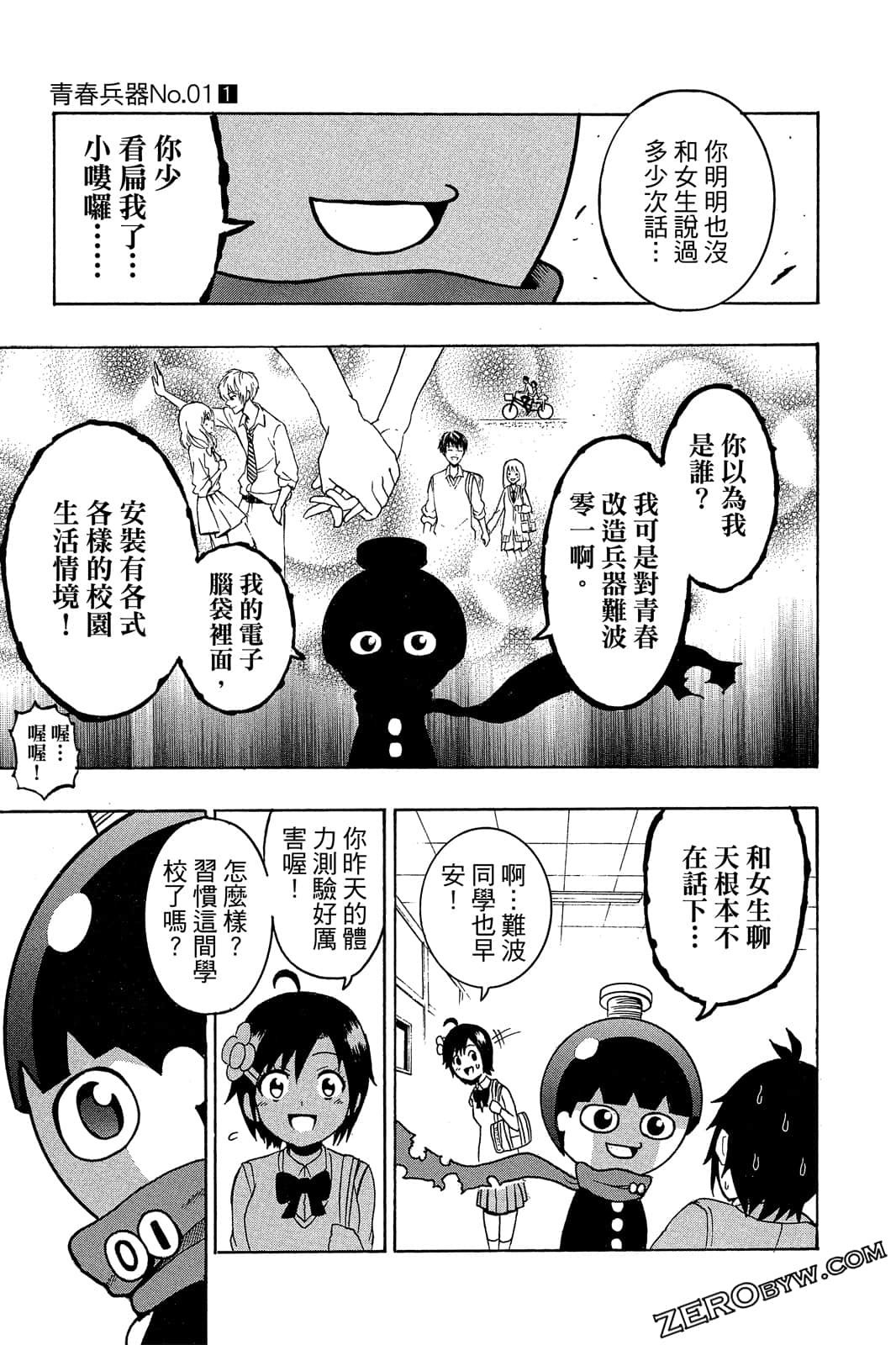 Page 96