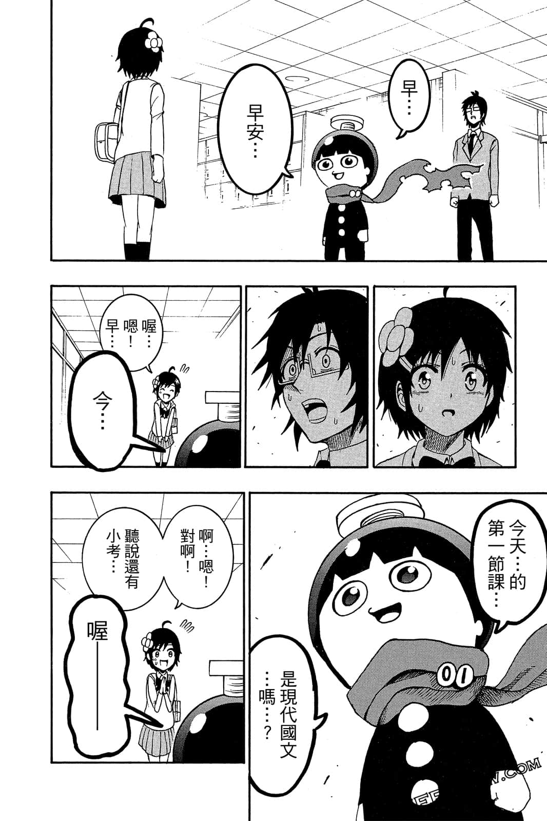 Page 97