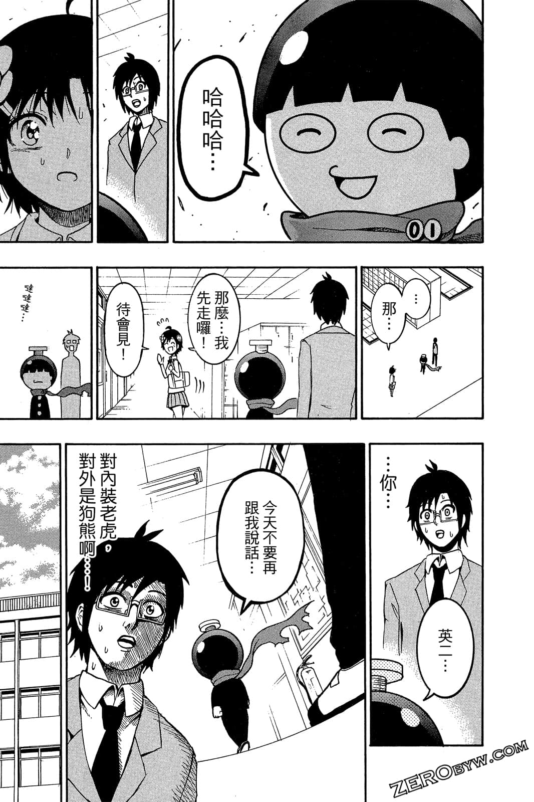 Page 98