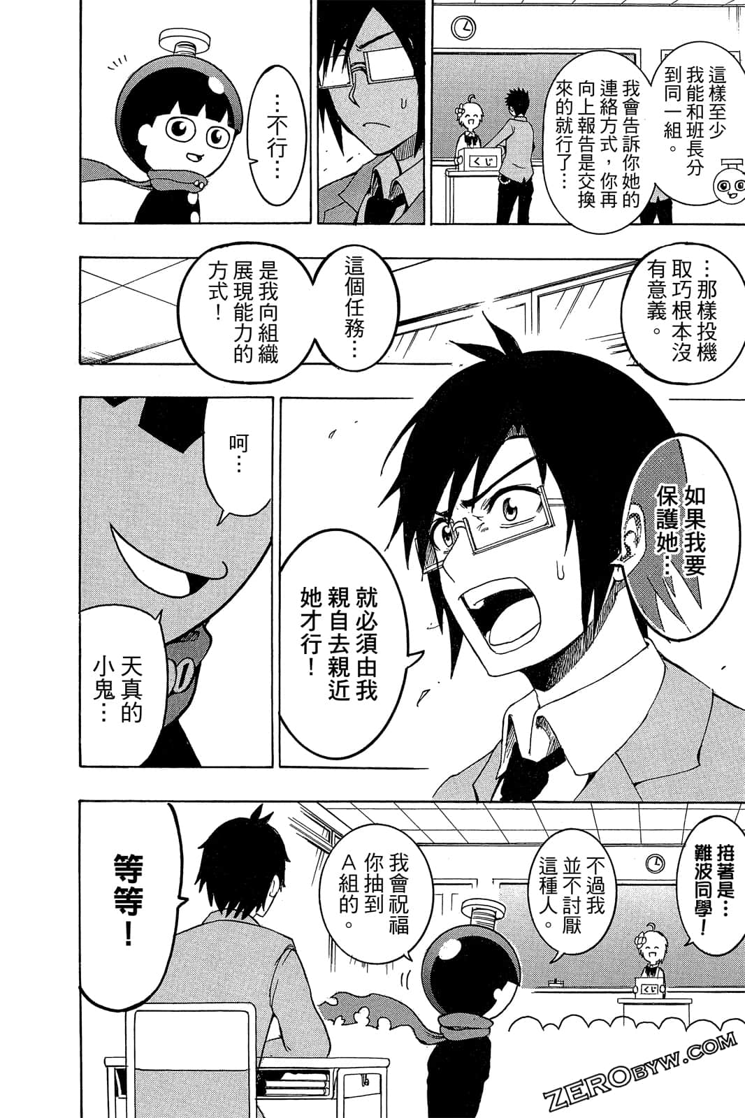 Page 103