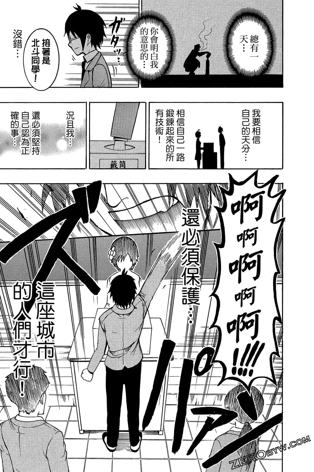 Page 106