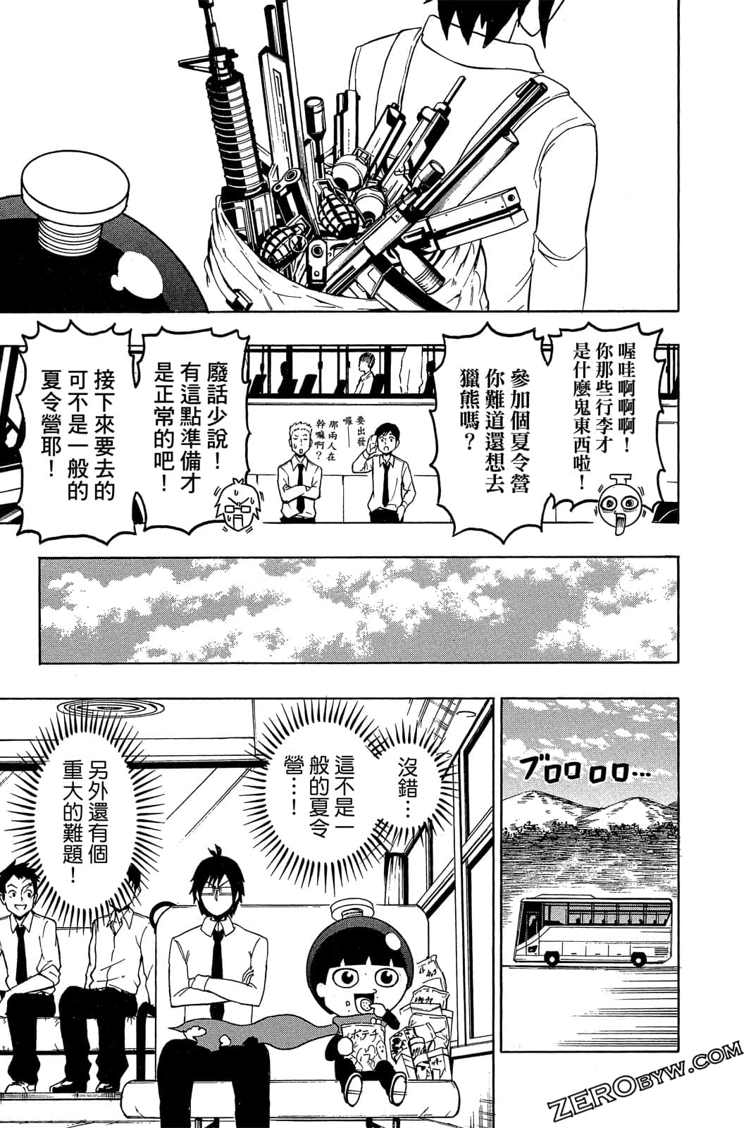 Page 112