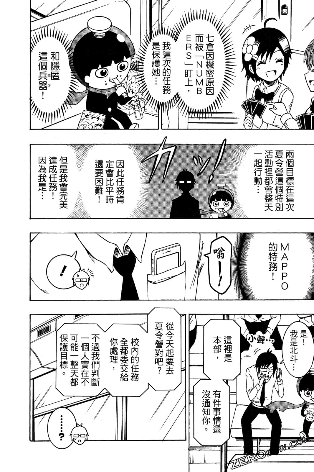 Page 113