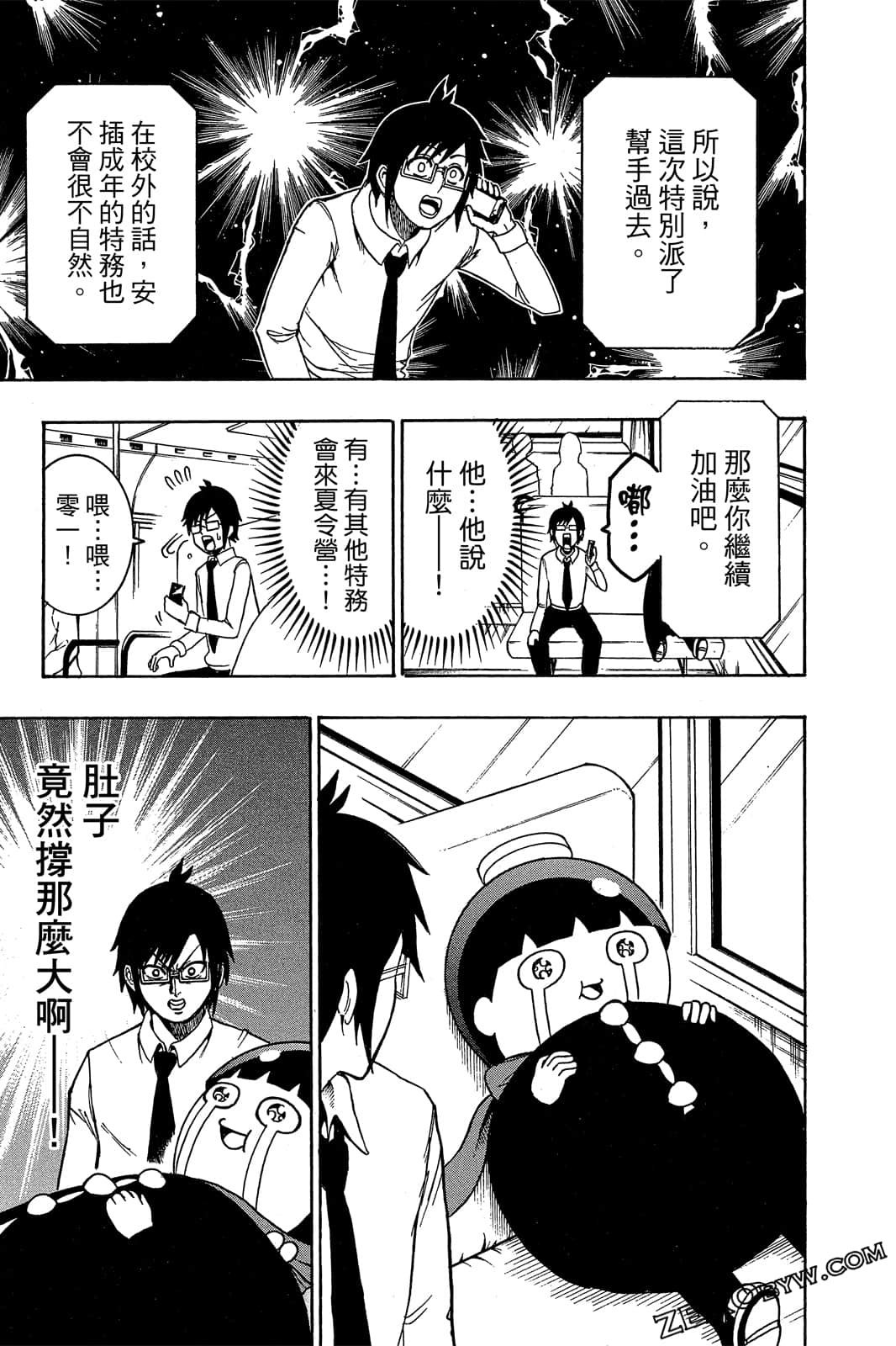 Page 114