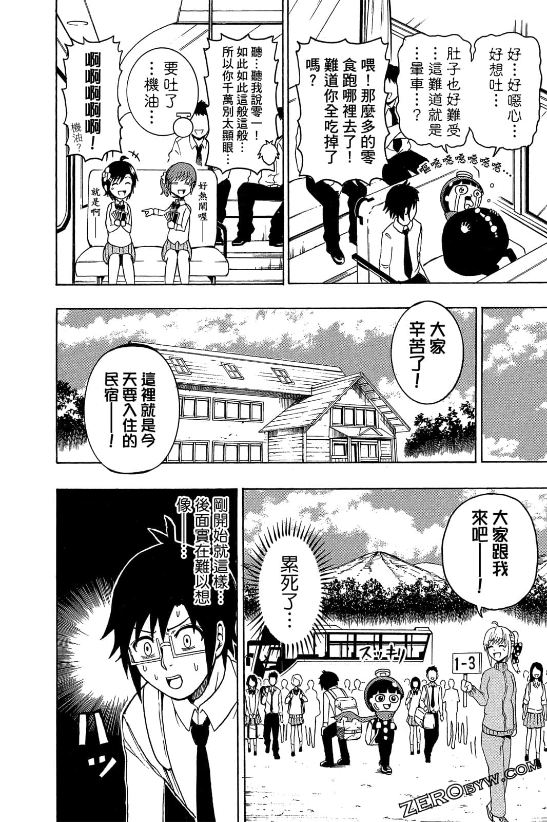 Page 115