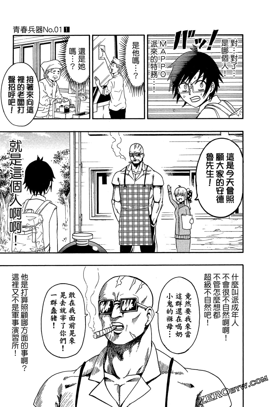 Page 116