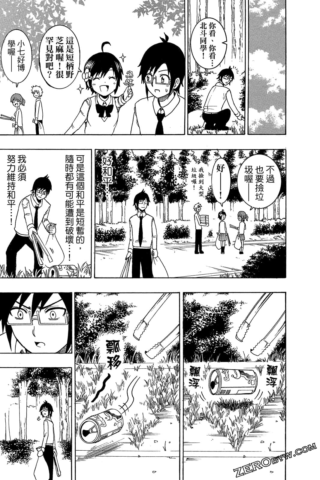Page 118